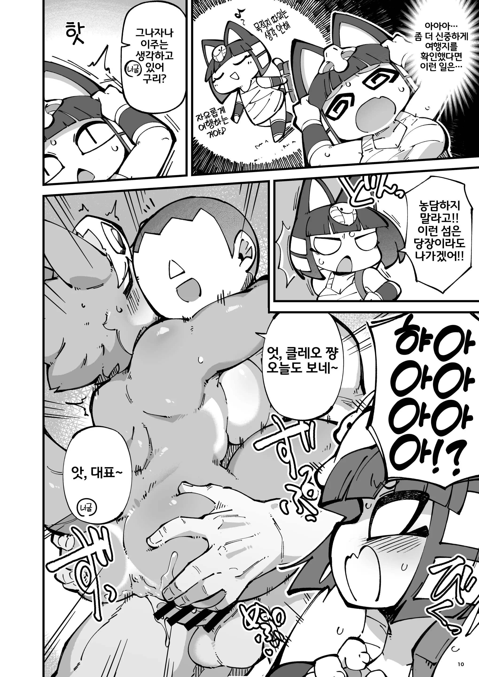 웹툰 이미지 8