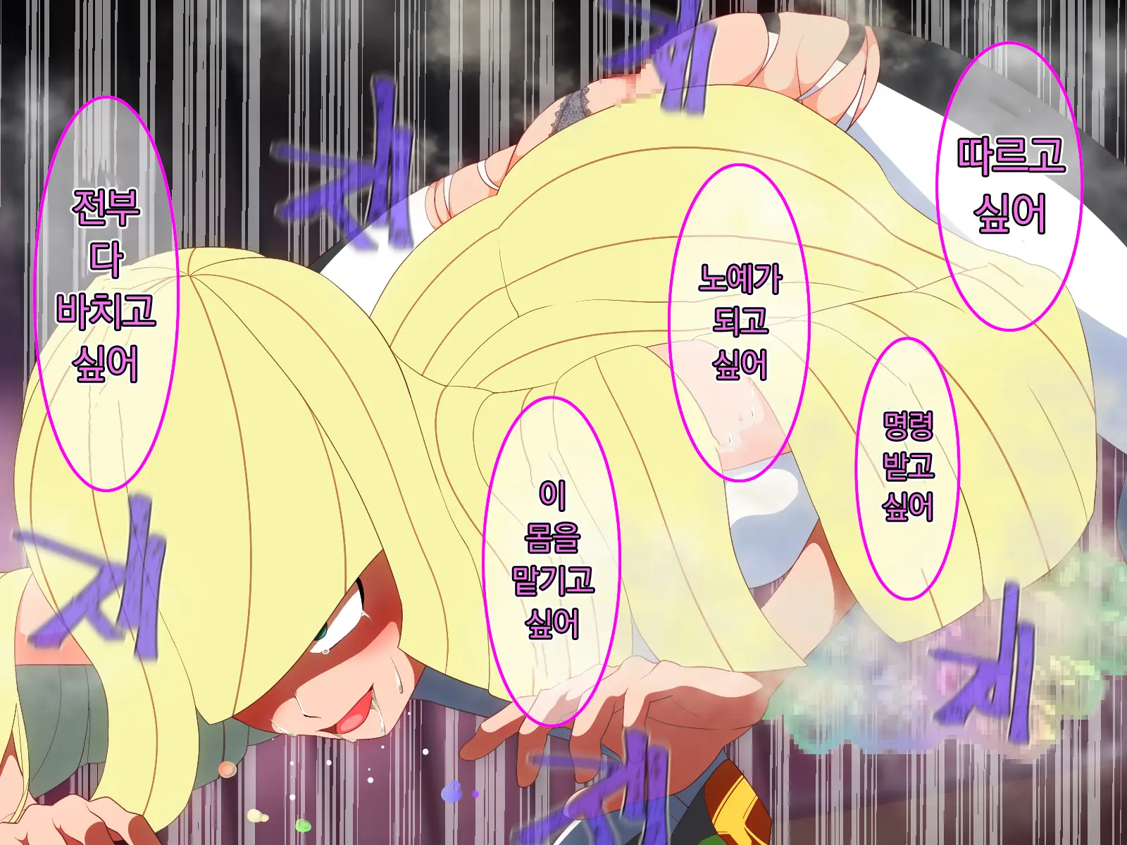 웹툰 이미지 77