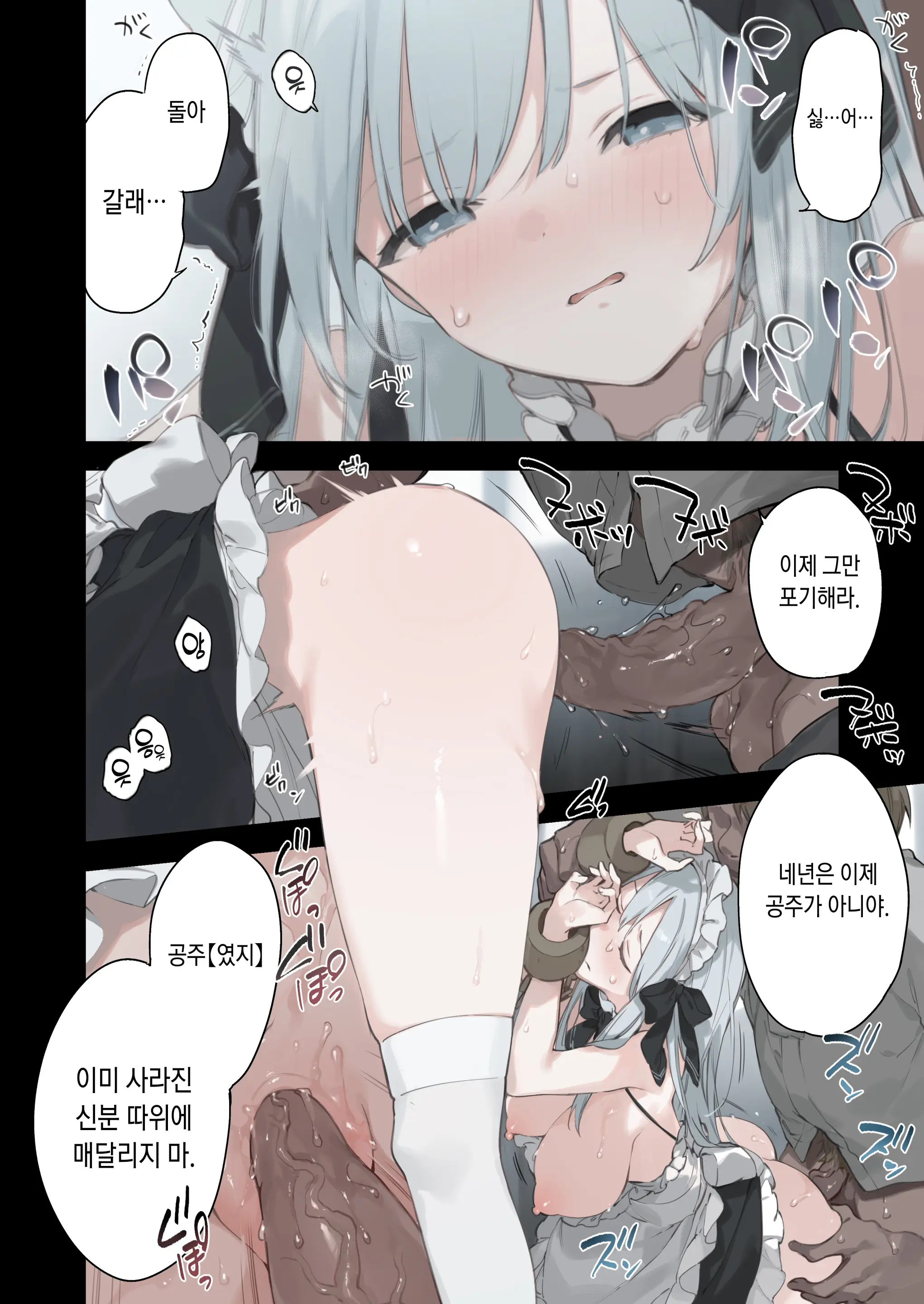 웹툰 이미지 8