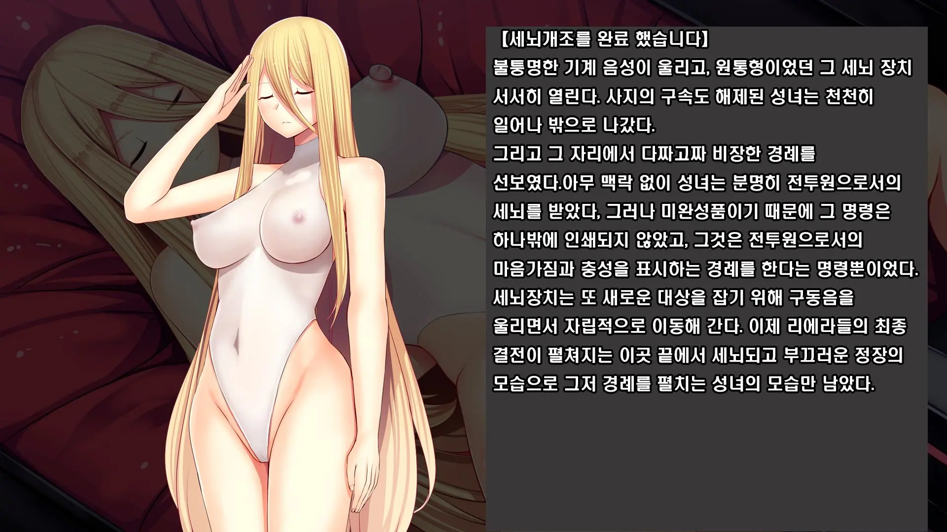 웹툰 이미지 20