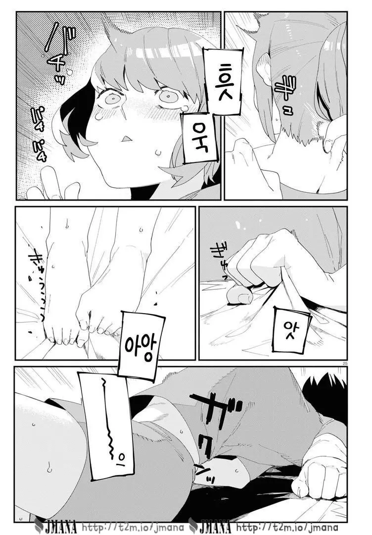 웹툰 이미지 24