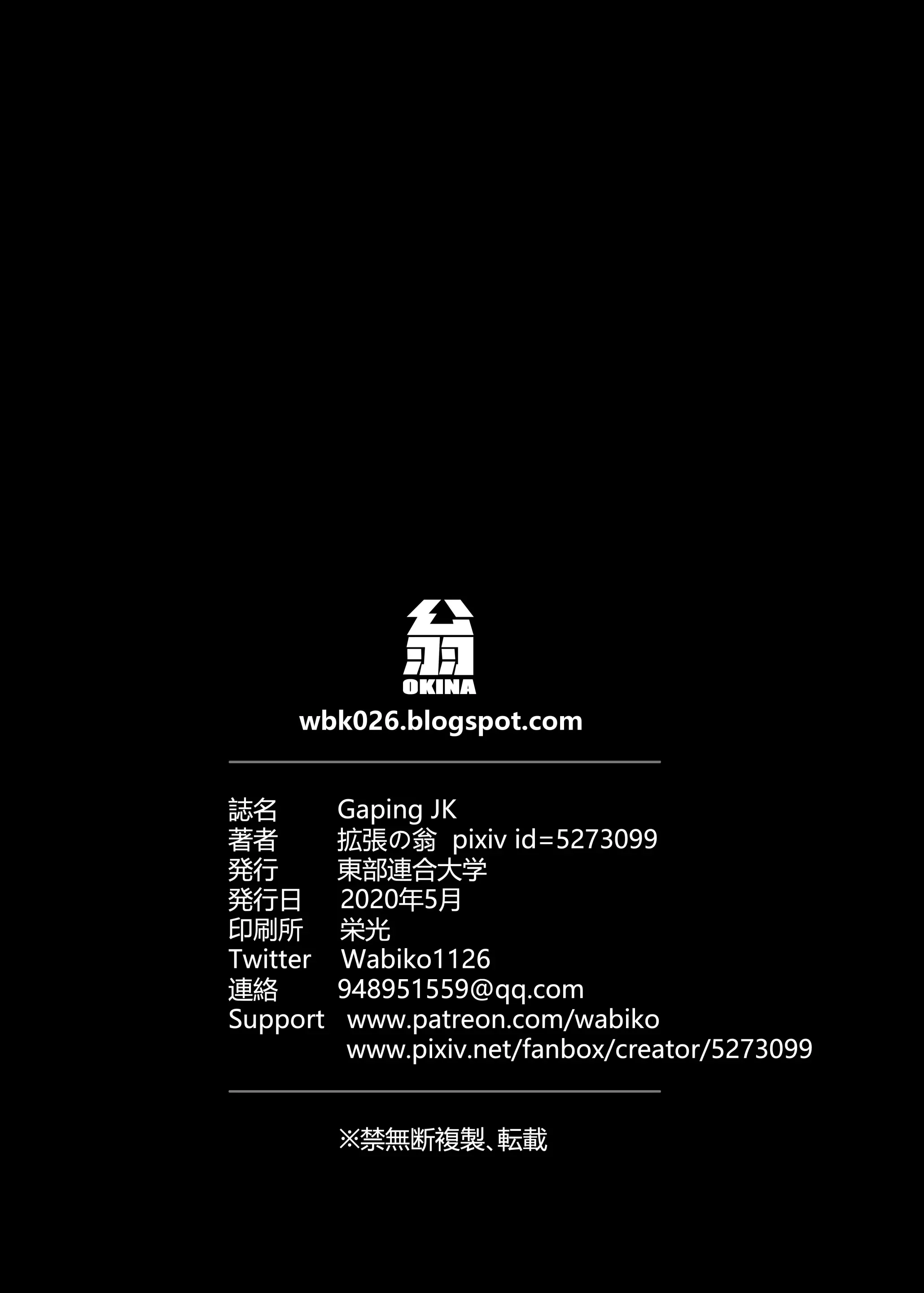 웹툰 이미지 21