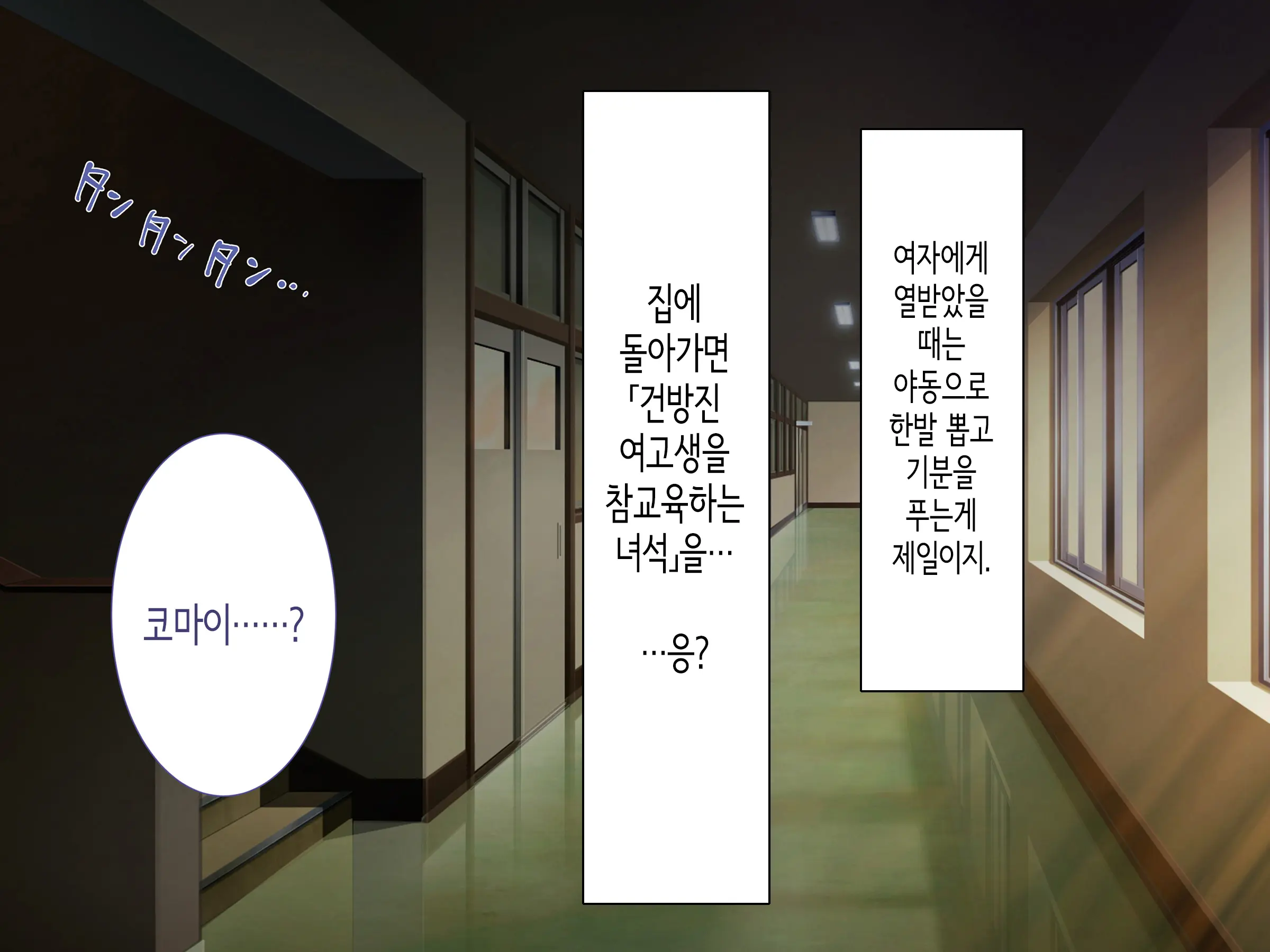 웹툰 이미지 165