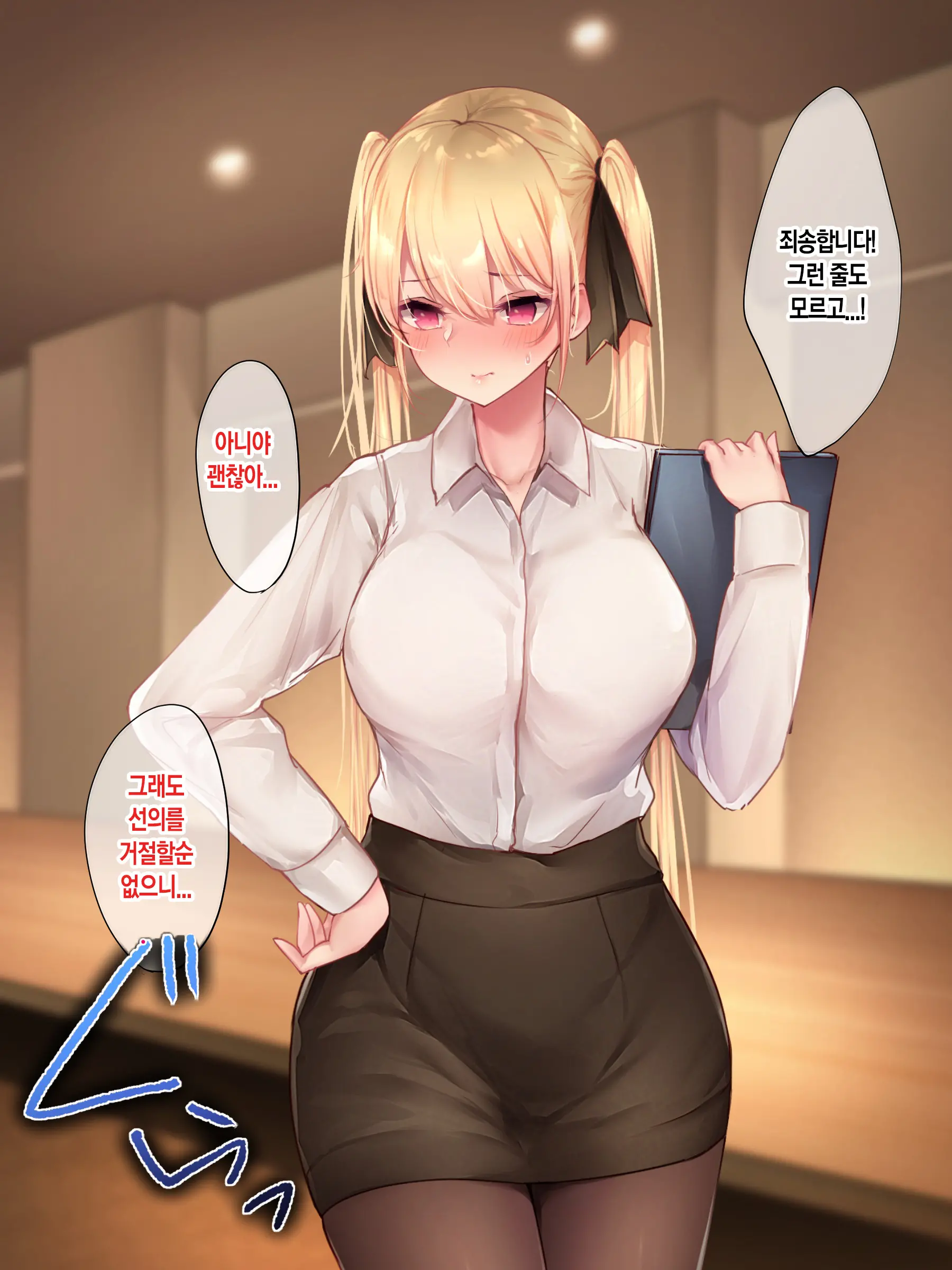 웹툰 이미지 15