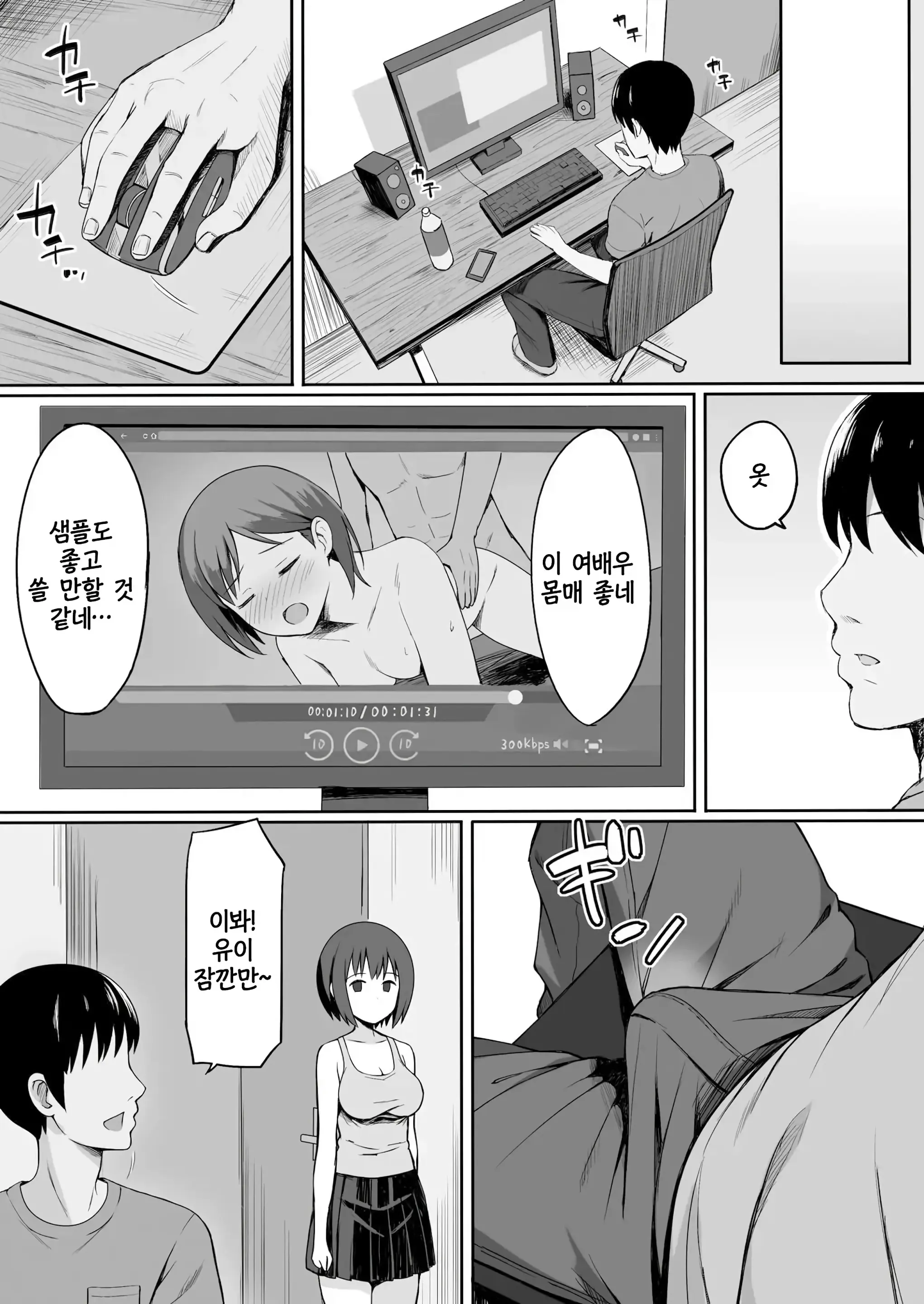 웹툰 이미지 23