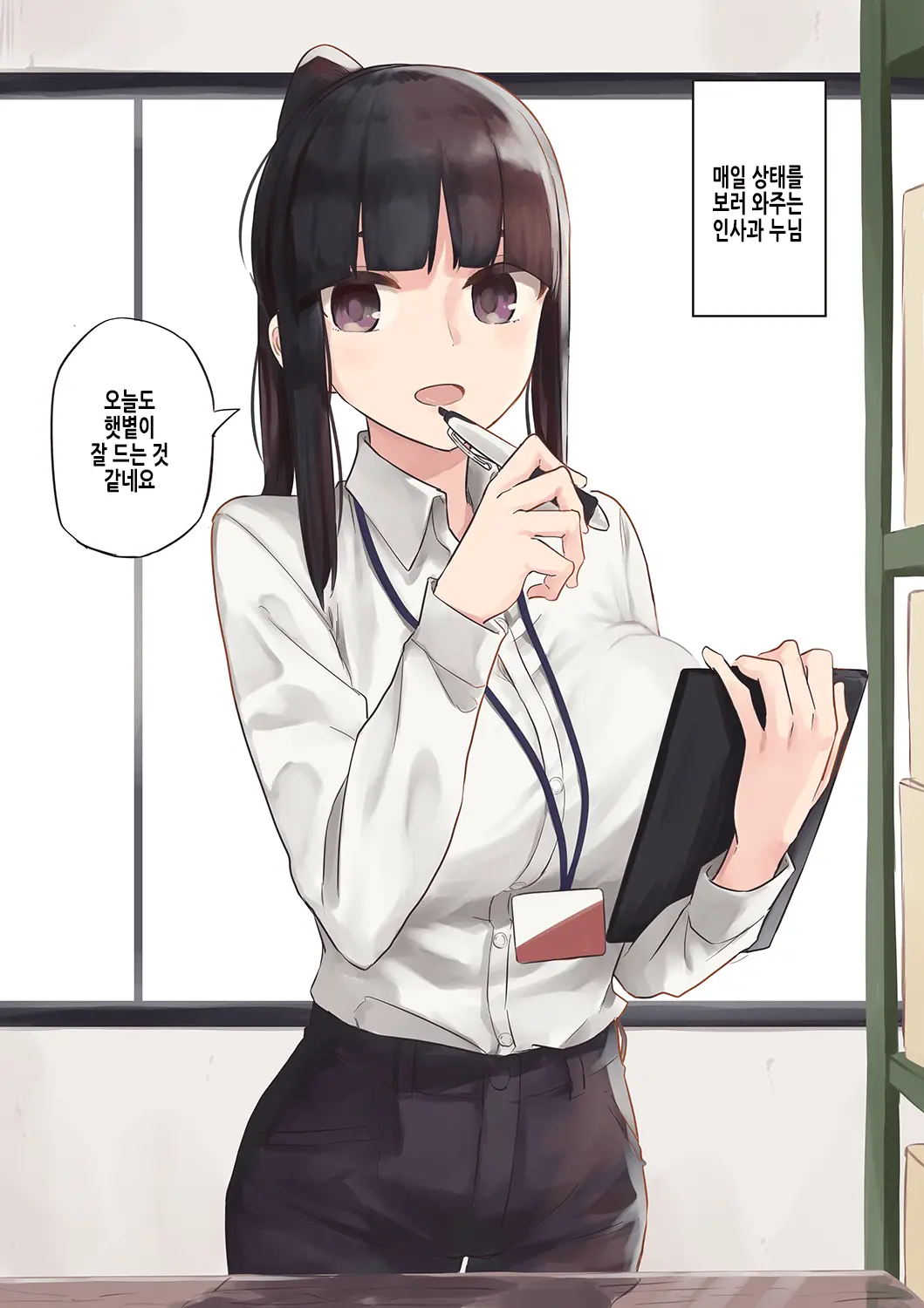 웹툰 이미지 31