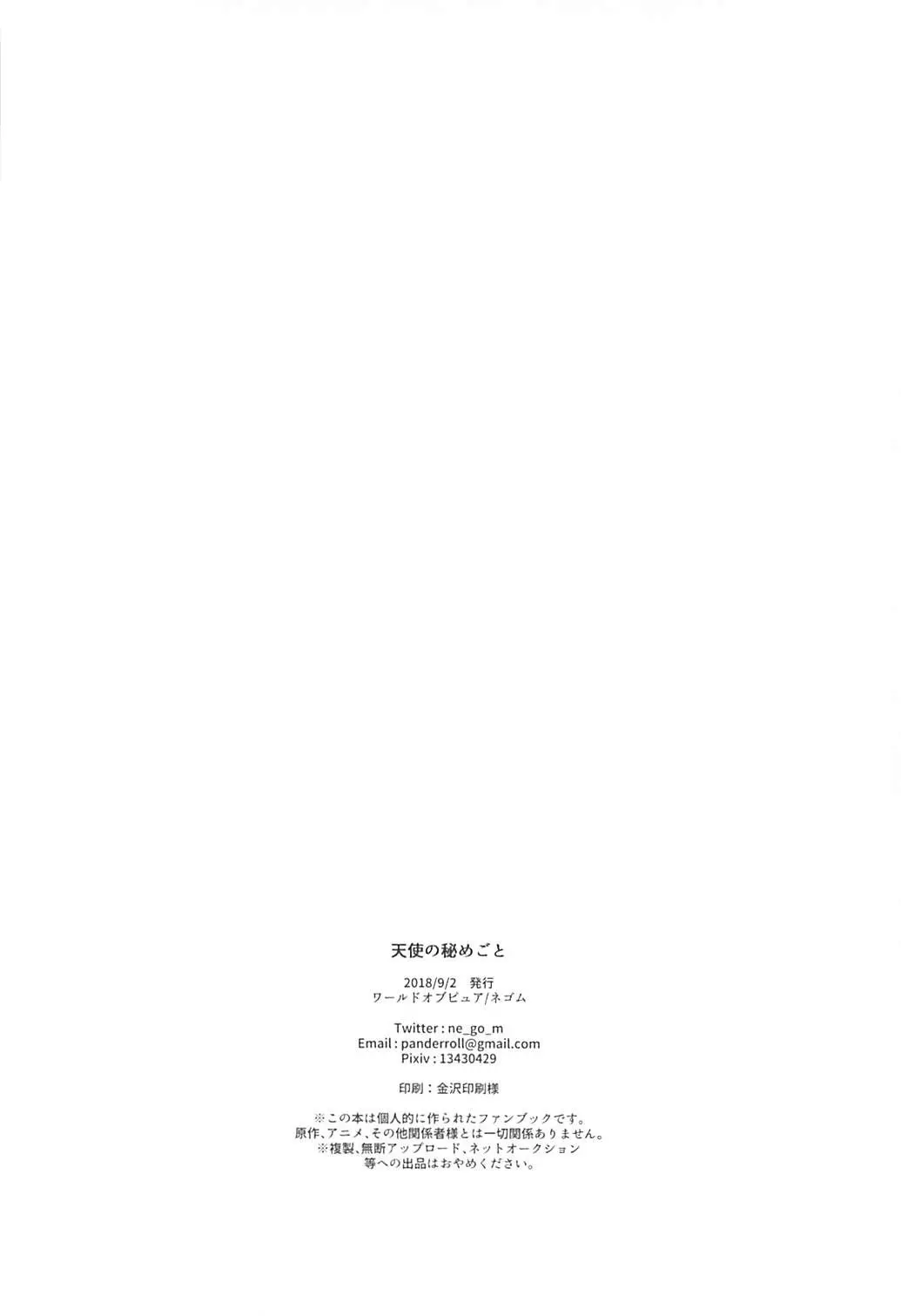 웹툰 이미지 28