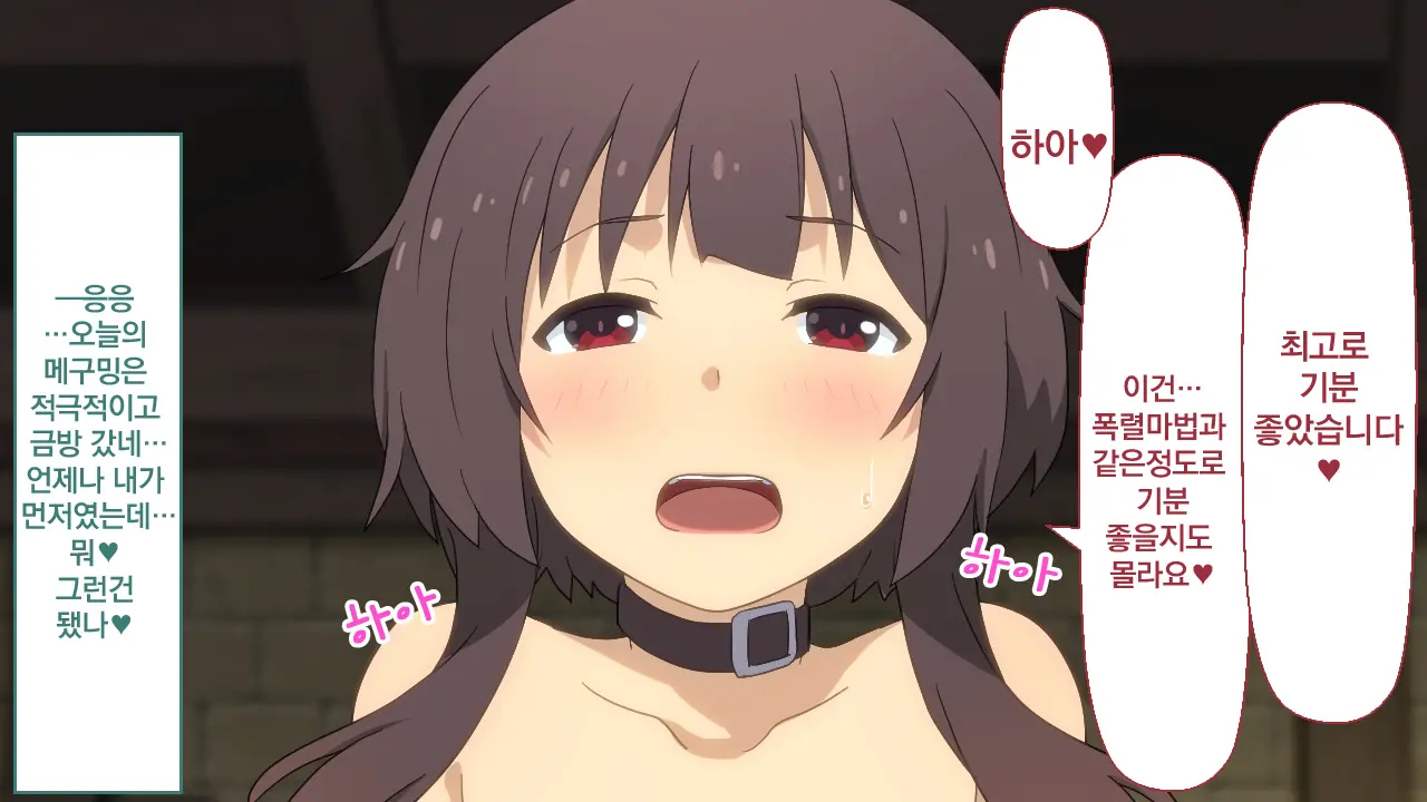웹툰 이미지 45
