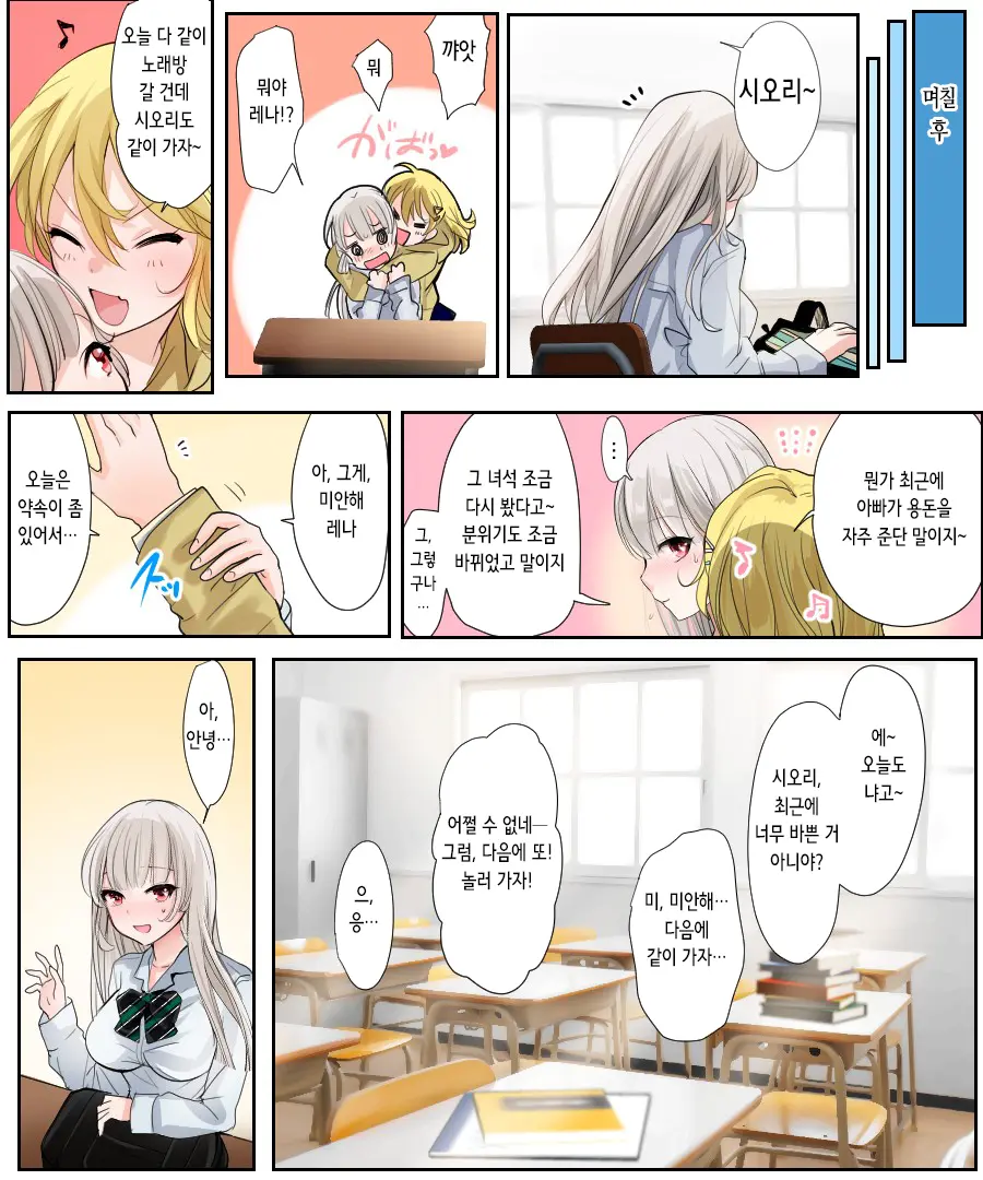 웹툰 이미지 35