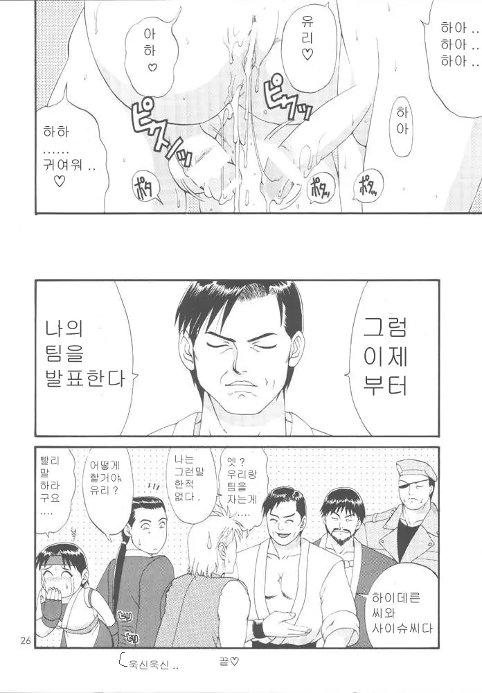 웹툰 이미지 23