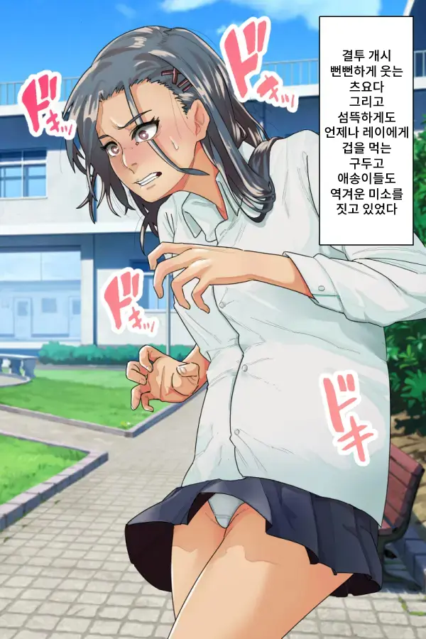 웹툰 이미지 159