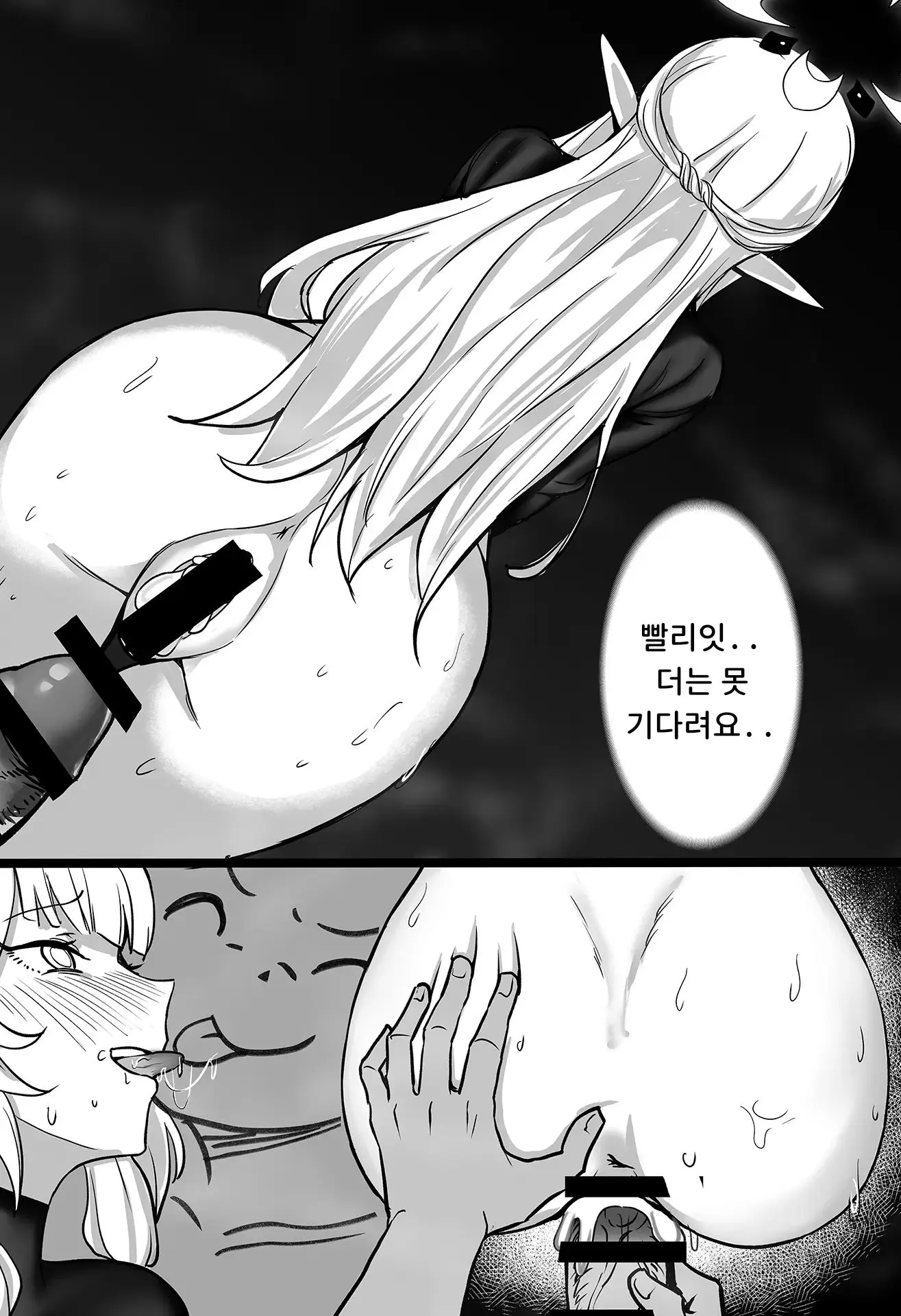 웹툰 이미지 16