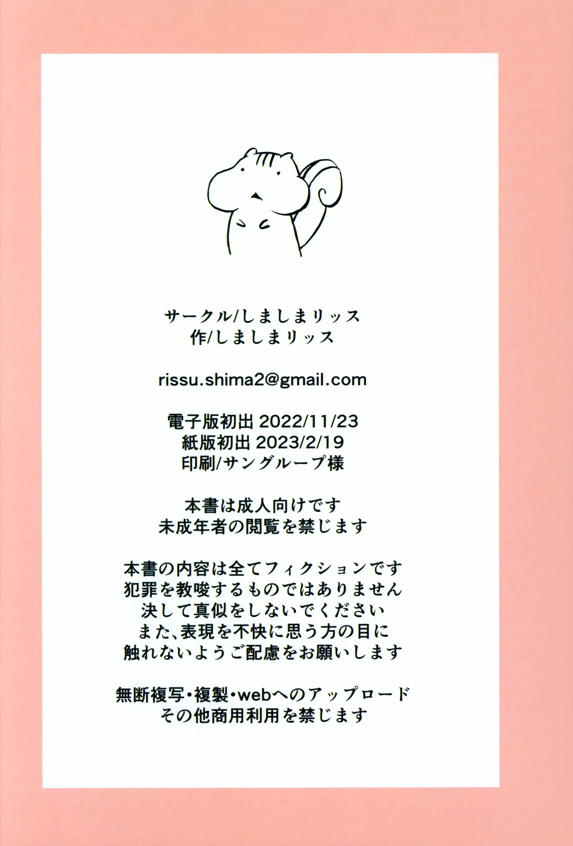 웹툰 이미지 40