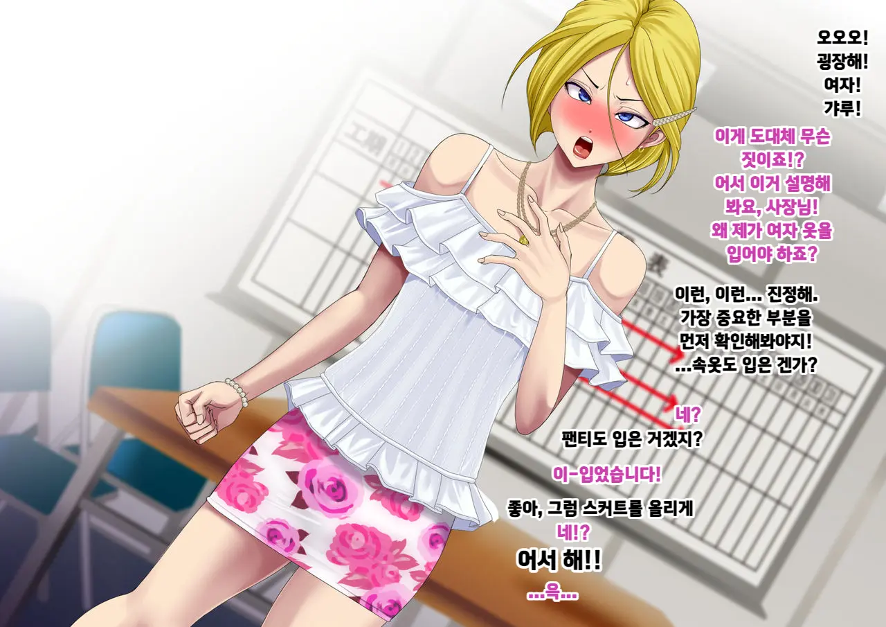 웹툰 이미지 15