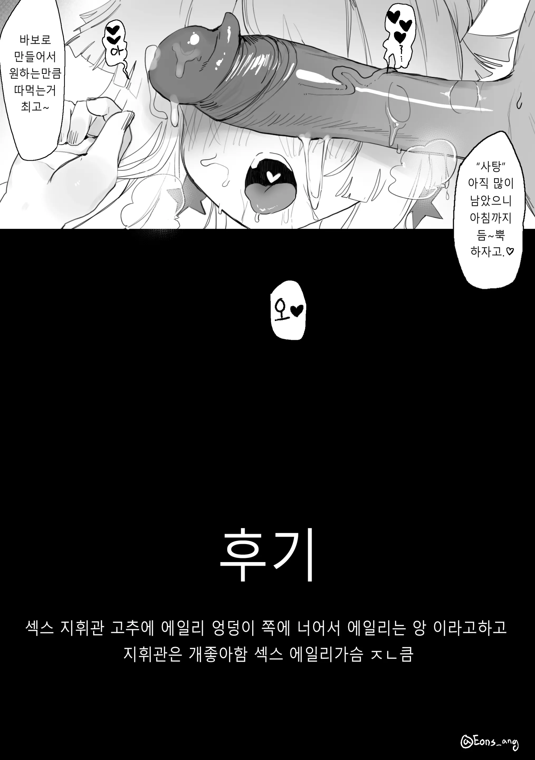 웹툰 이미지 15