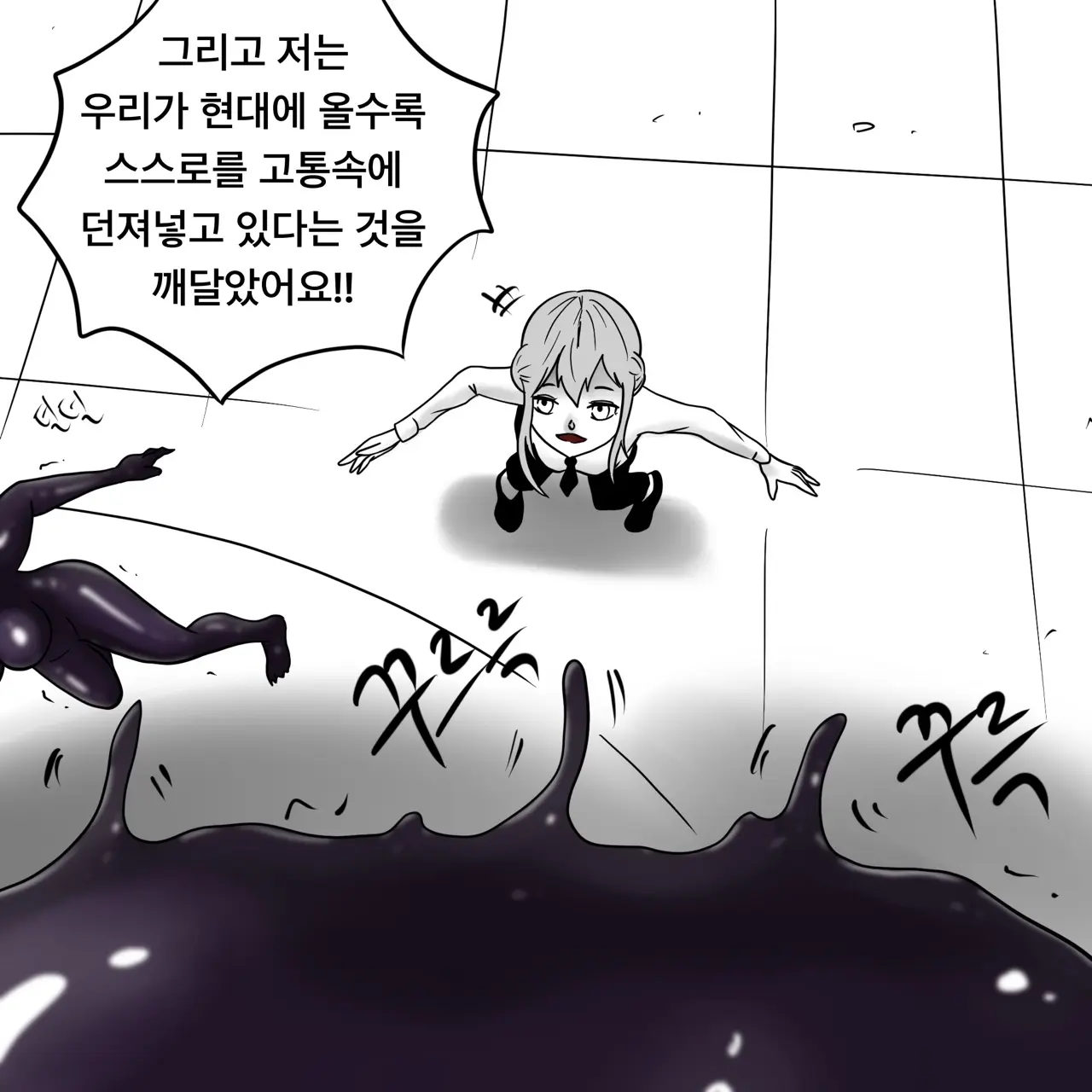 웹툰 이미지 222