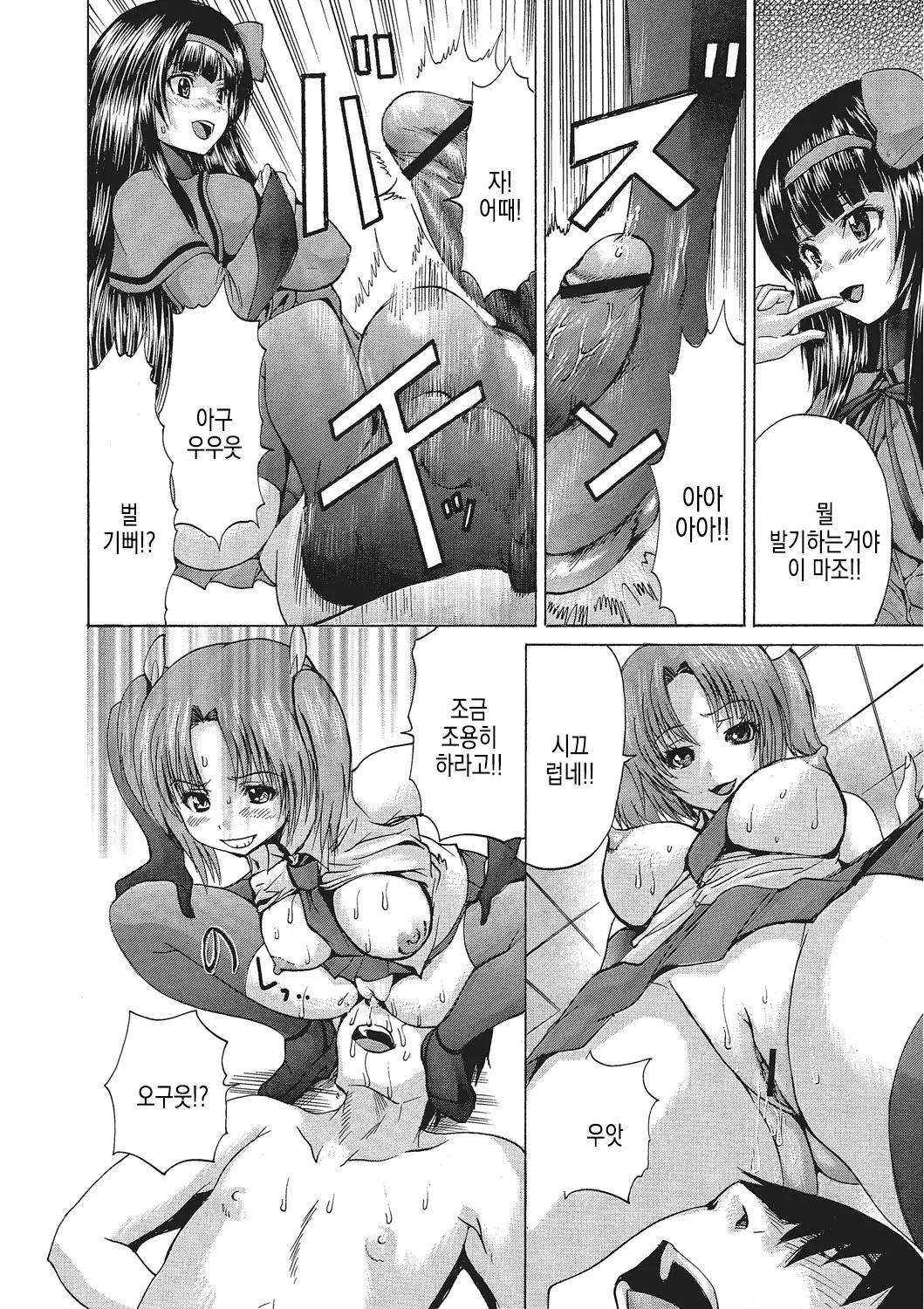 웹툰 이미지 163