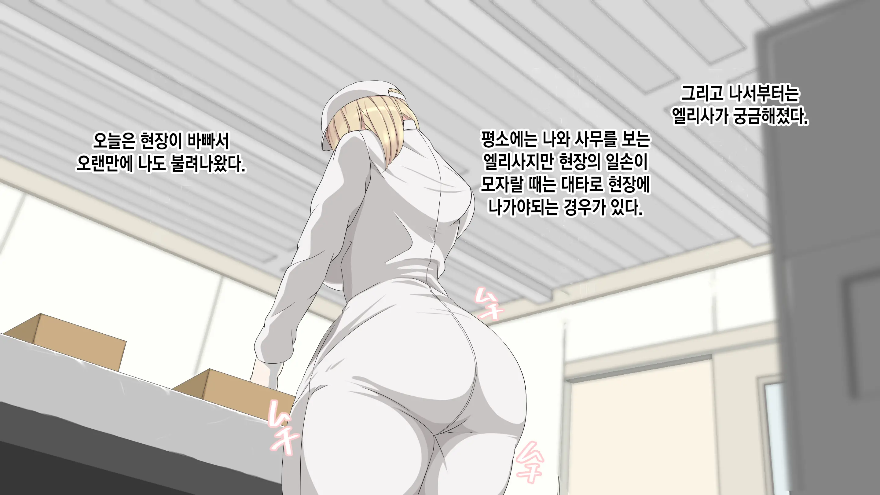 웹툰 이미지 28