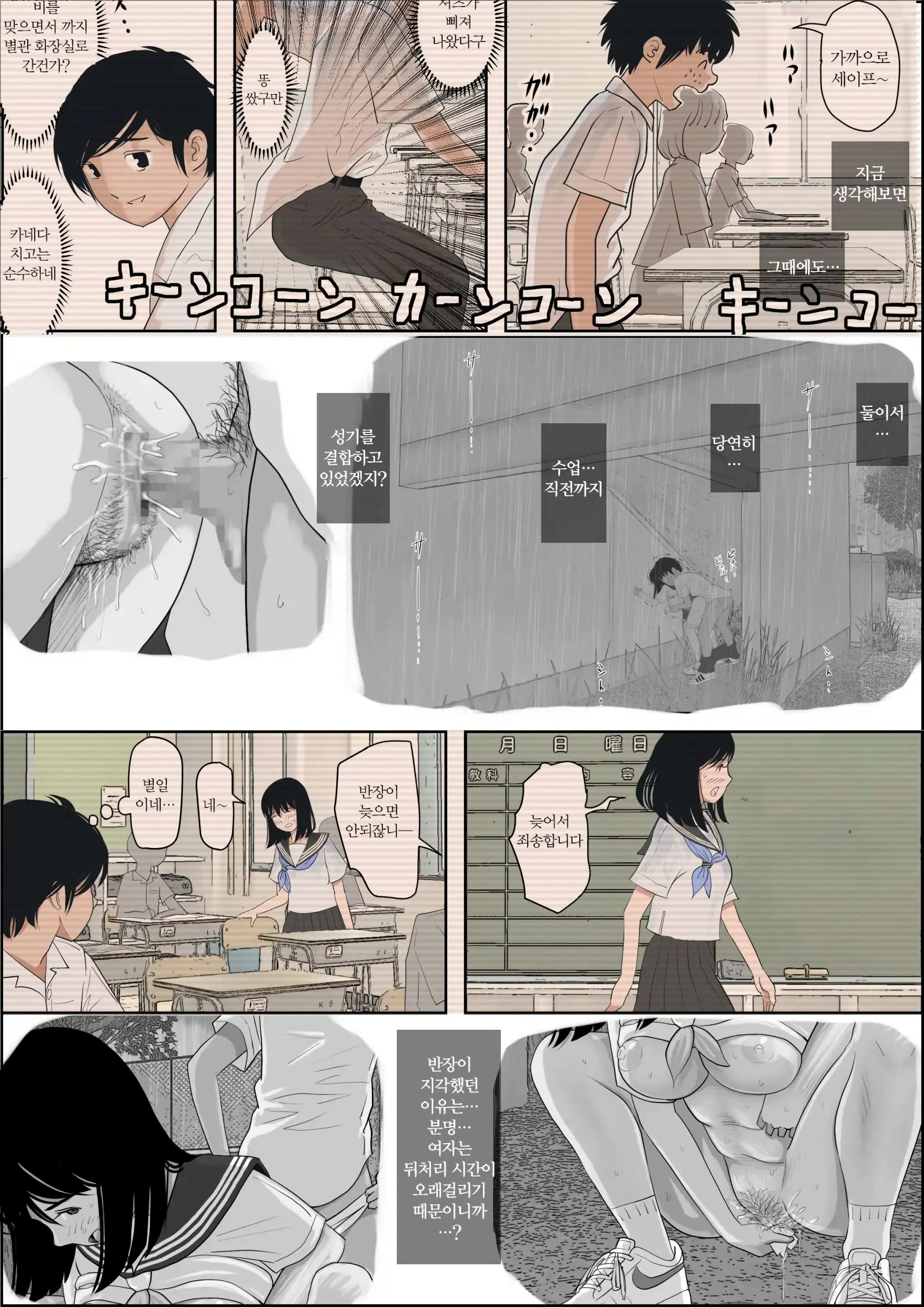 웹툰 이미지 50