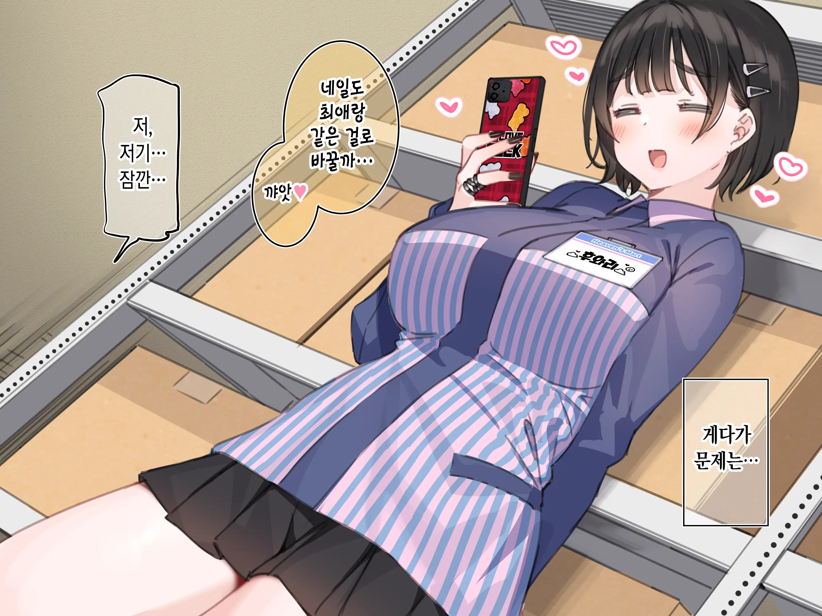 웹툰 이미지 37