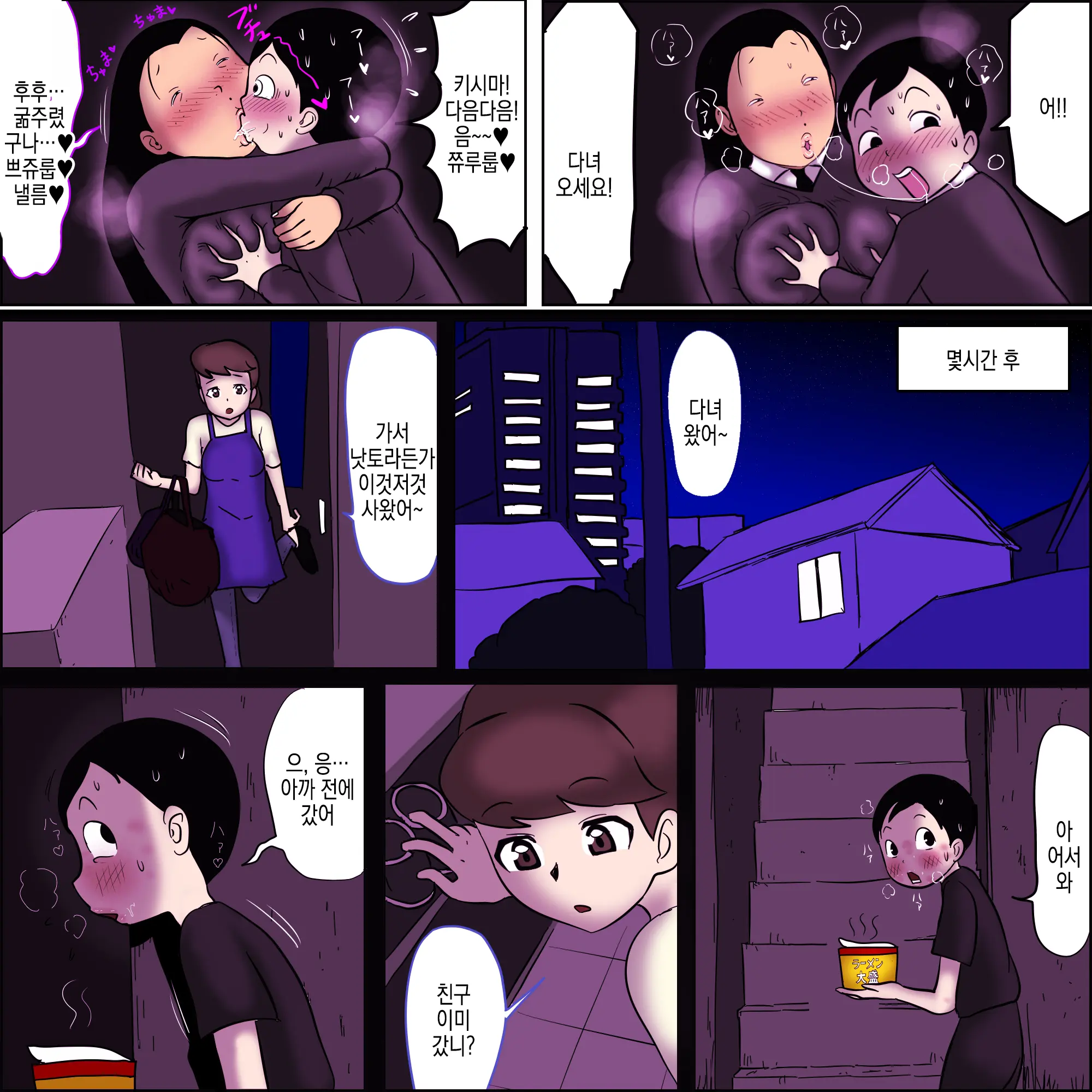 웹툰 이미지 25