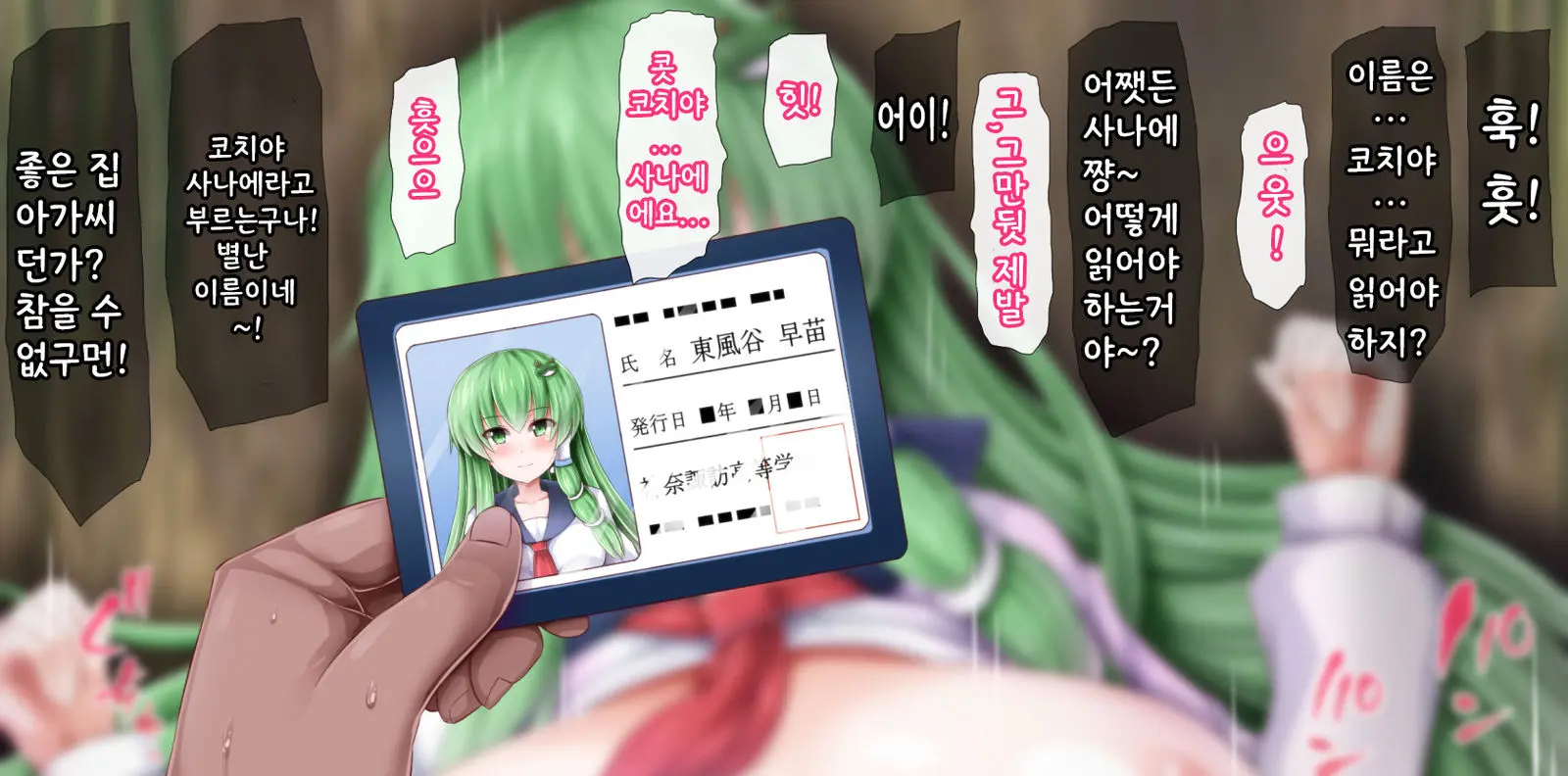웹툰 이미지 0