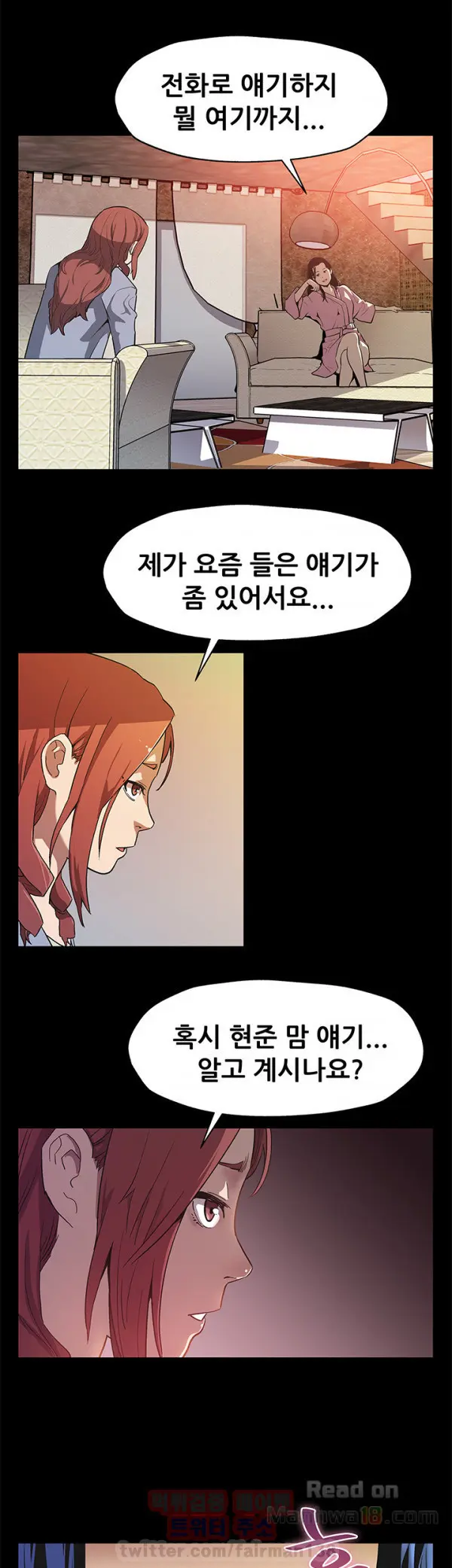 웹툰 이미지 362