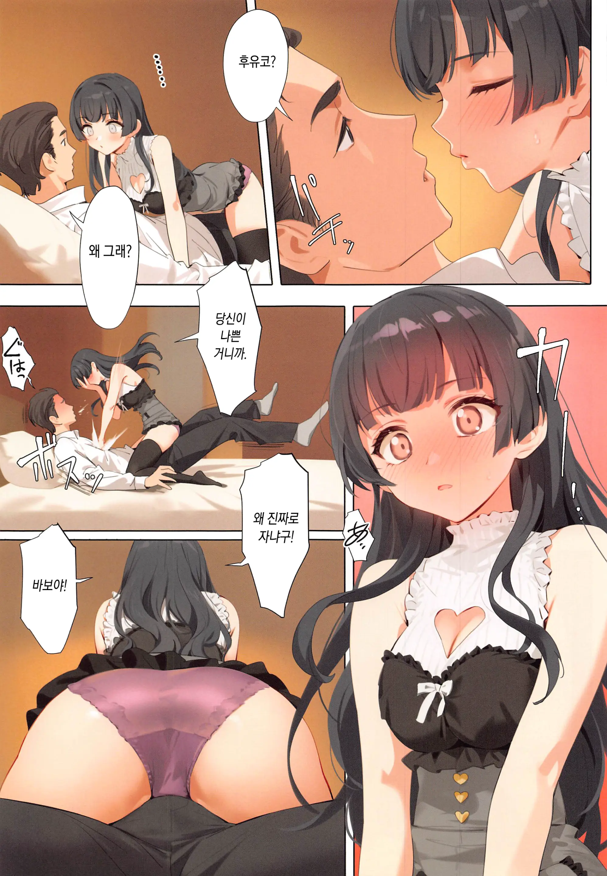 웹툰 이미지 11