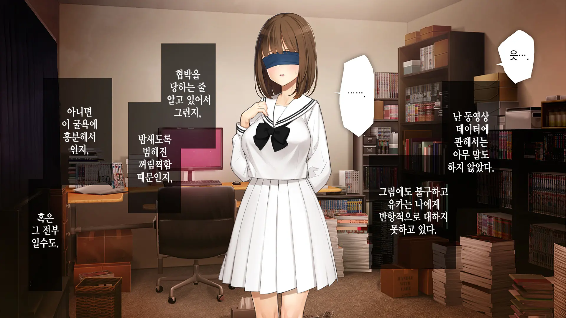 웹툰 이미지 81