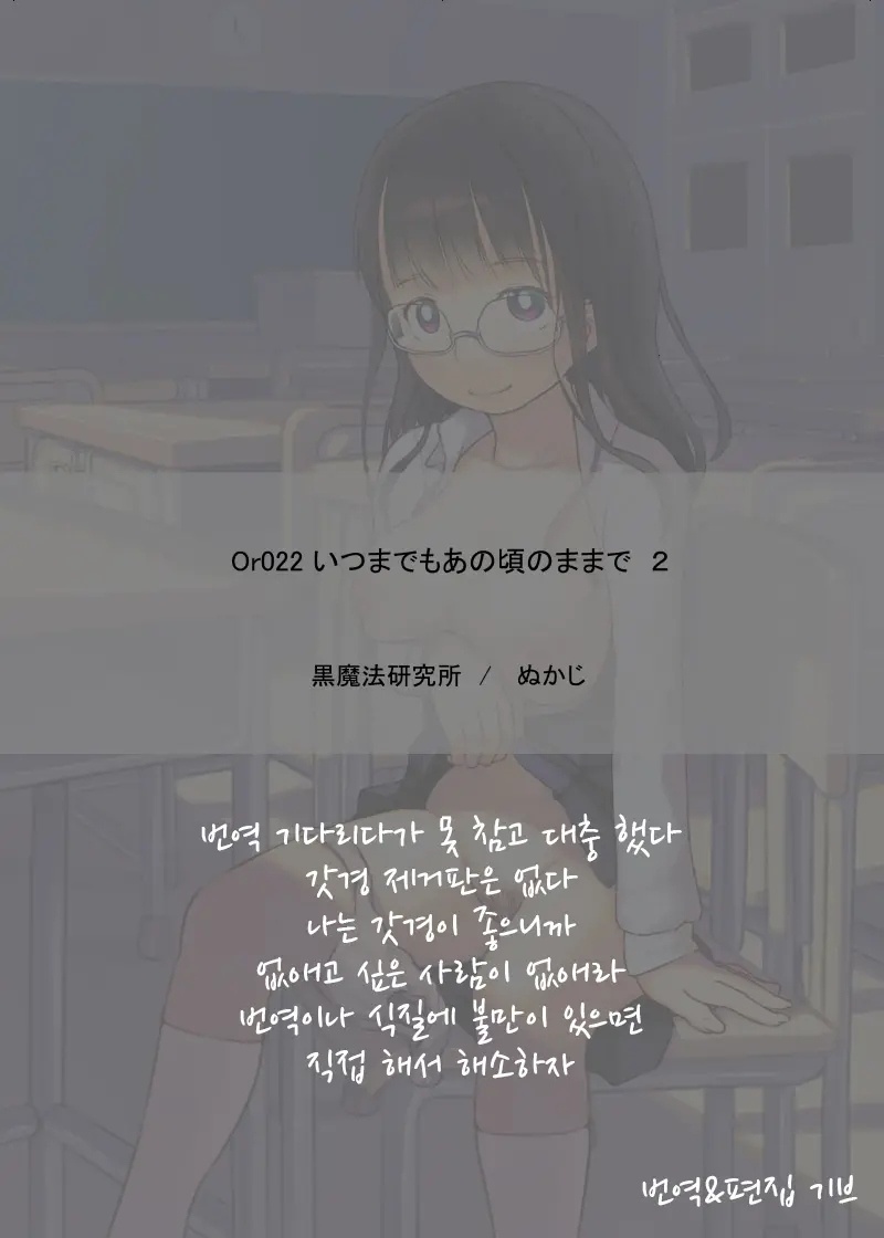 웹툰 이미지 76