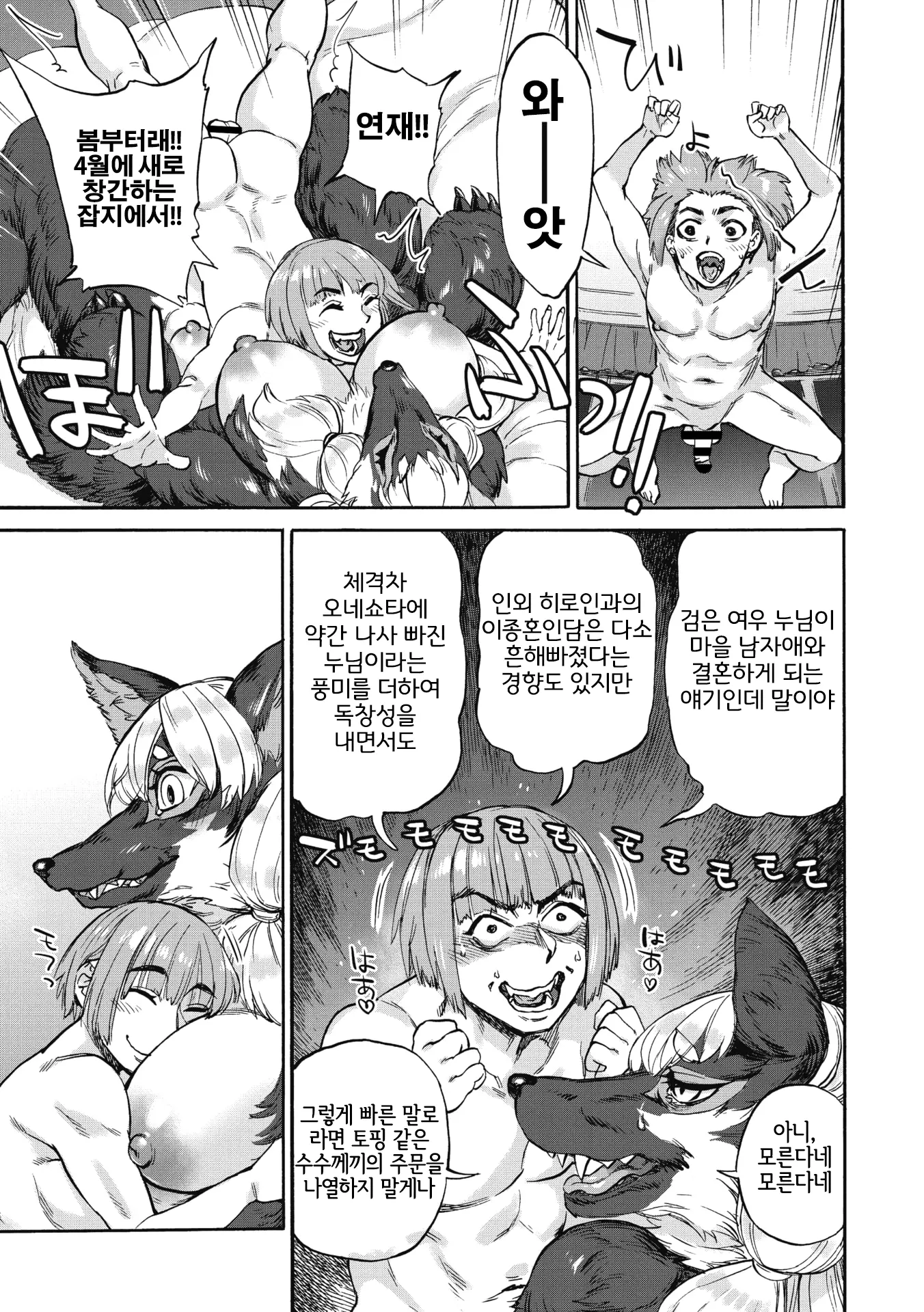 웹툰 이미지 24