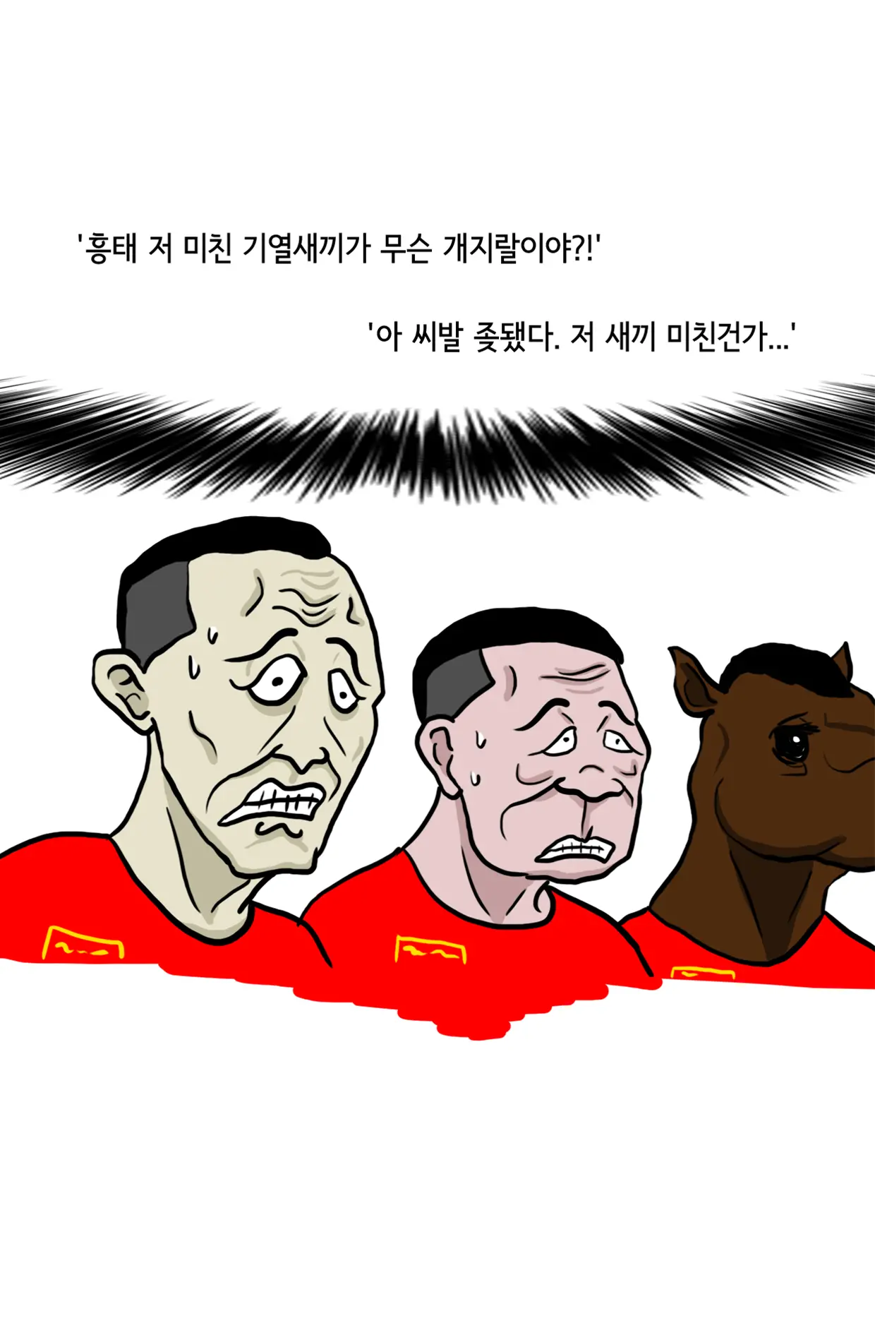 웹툰 이미지 27