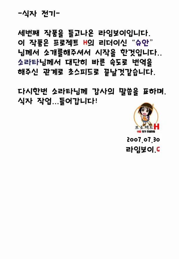 웹툰 이미지 5