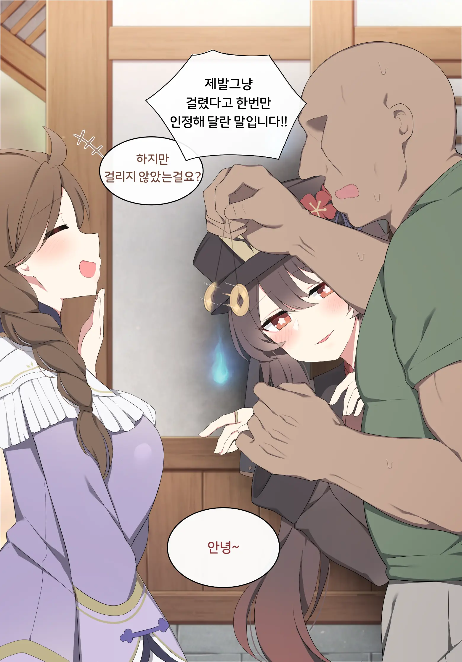 웹툰 이미지 1
