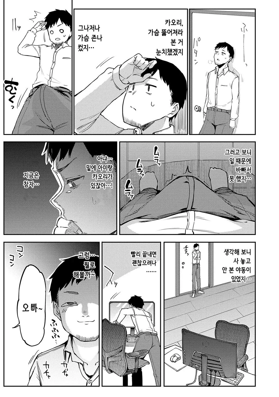 웹툰 이미지 43