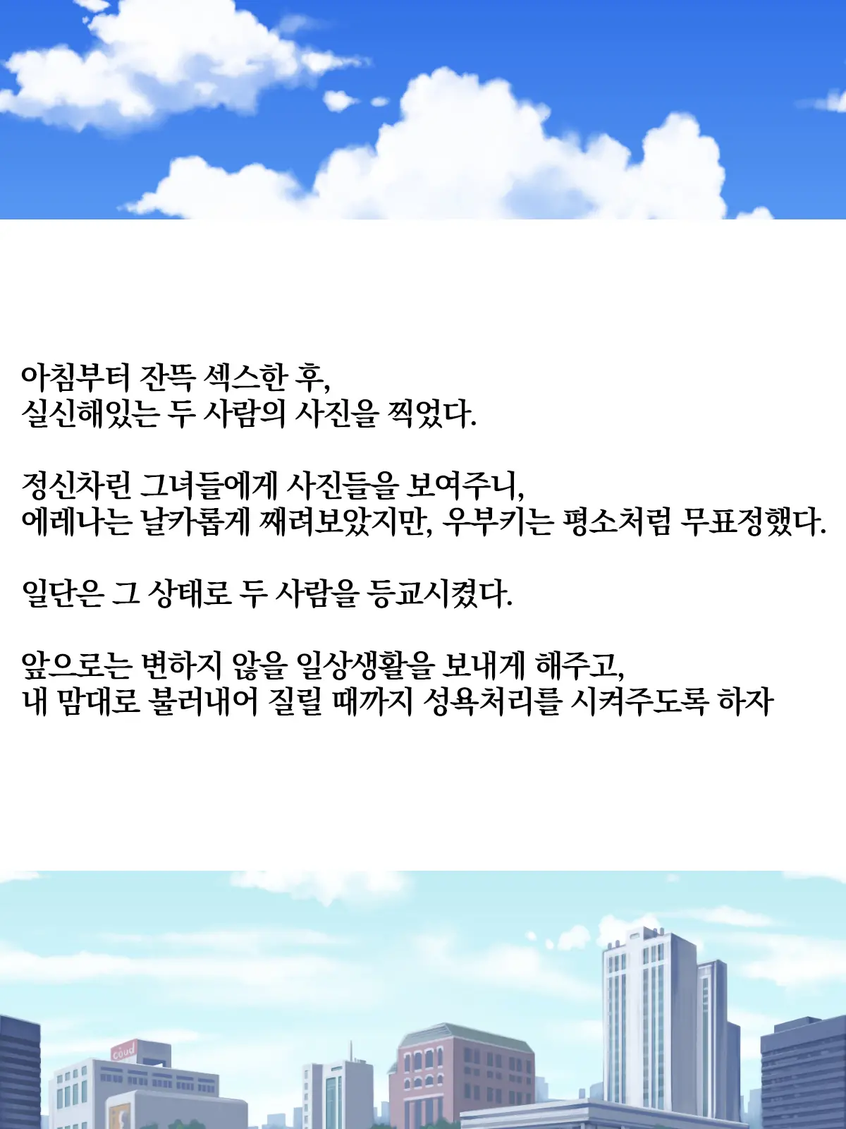 웹툰 이미지 107