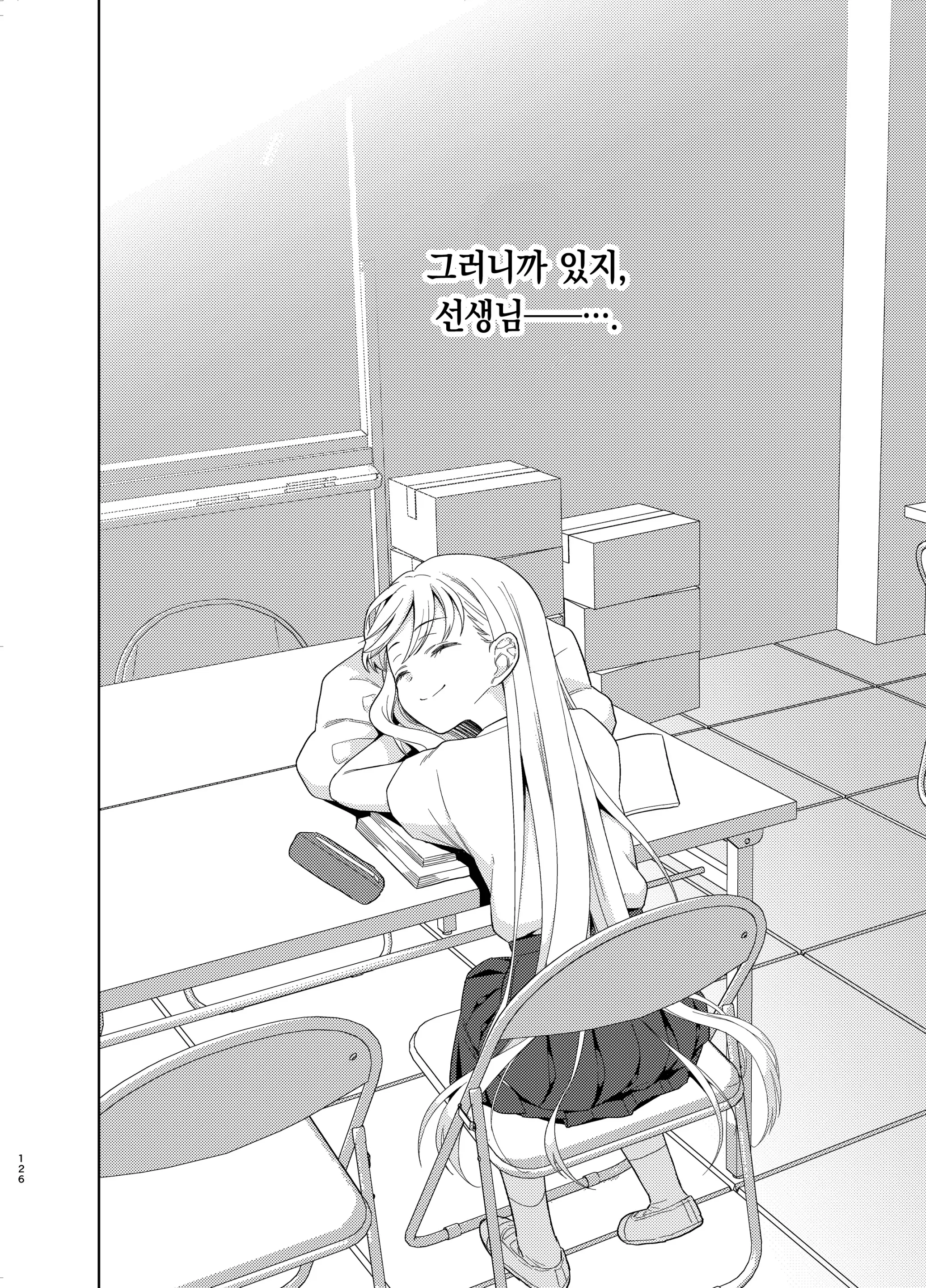 웹툰 이미지 123