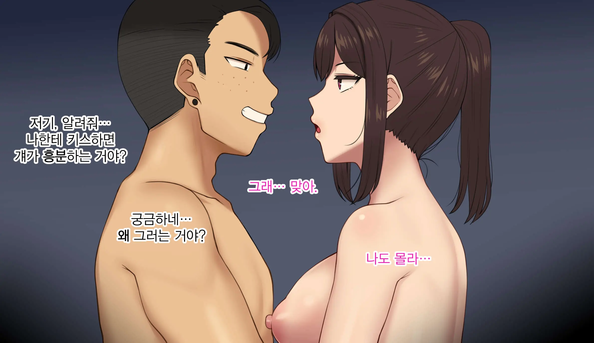 웹툰 이미지 22