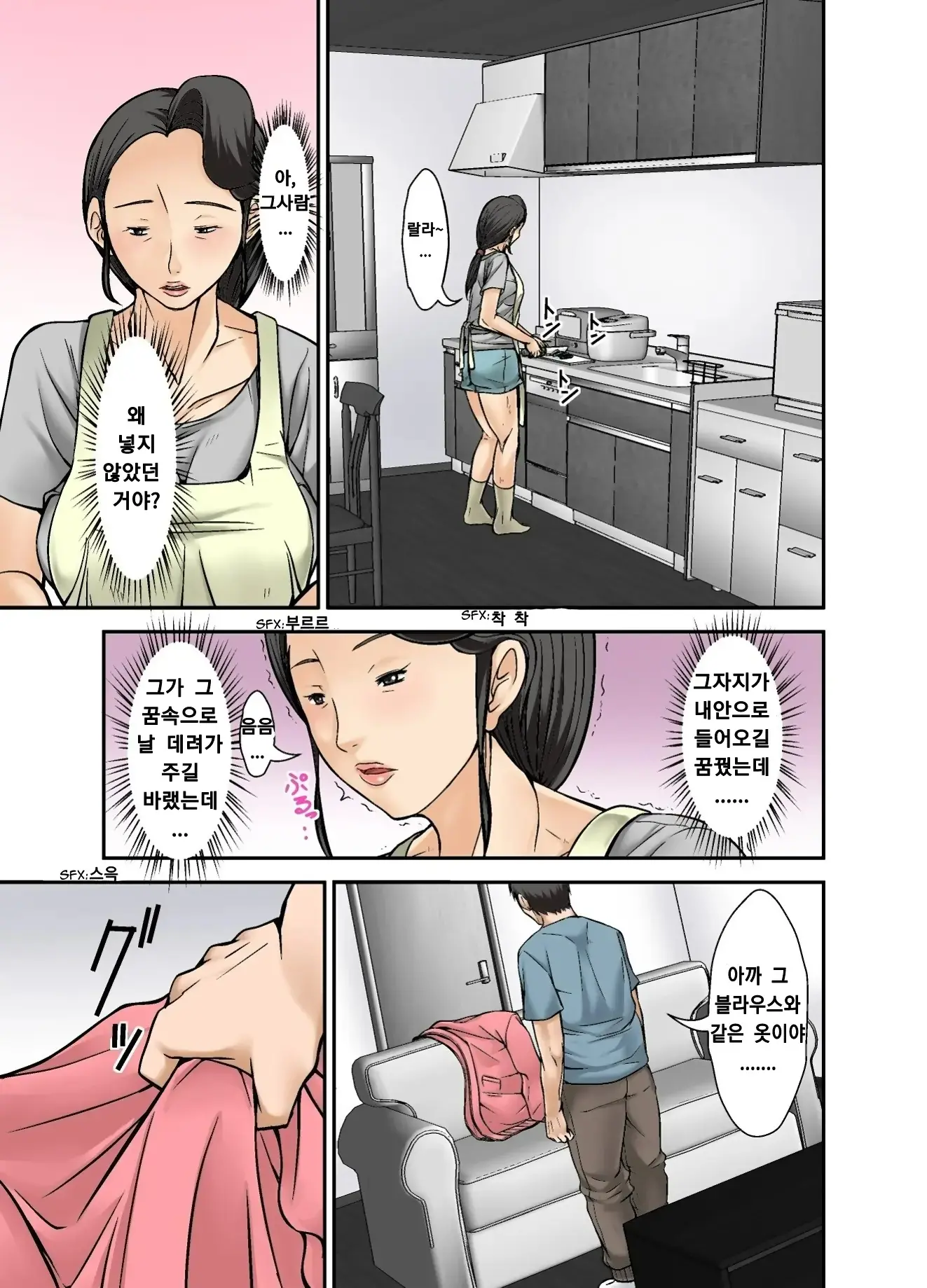 웹툰 이미지 22