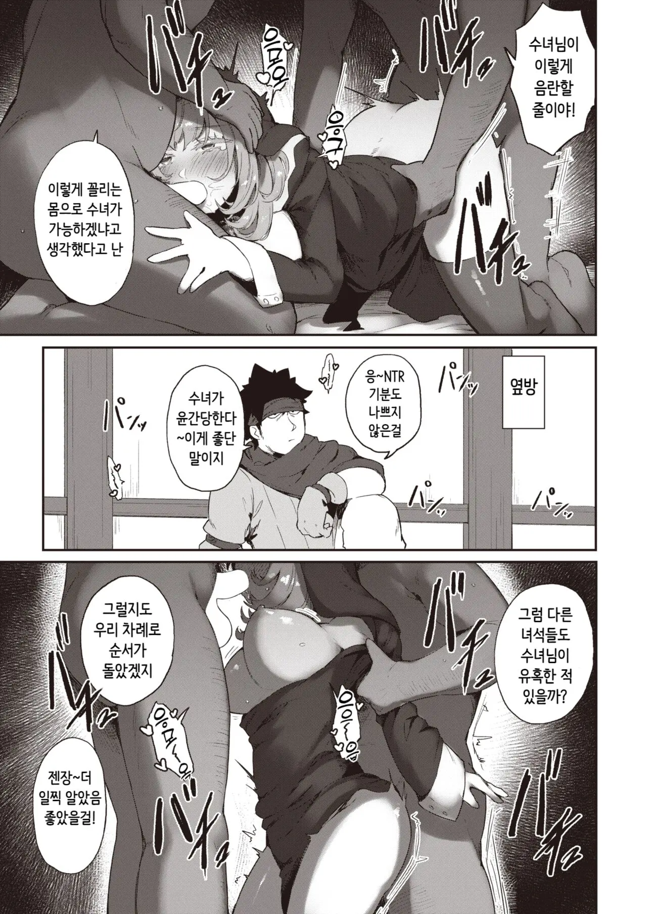 웹툰 이미지 12