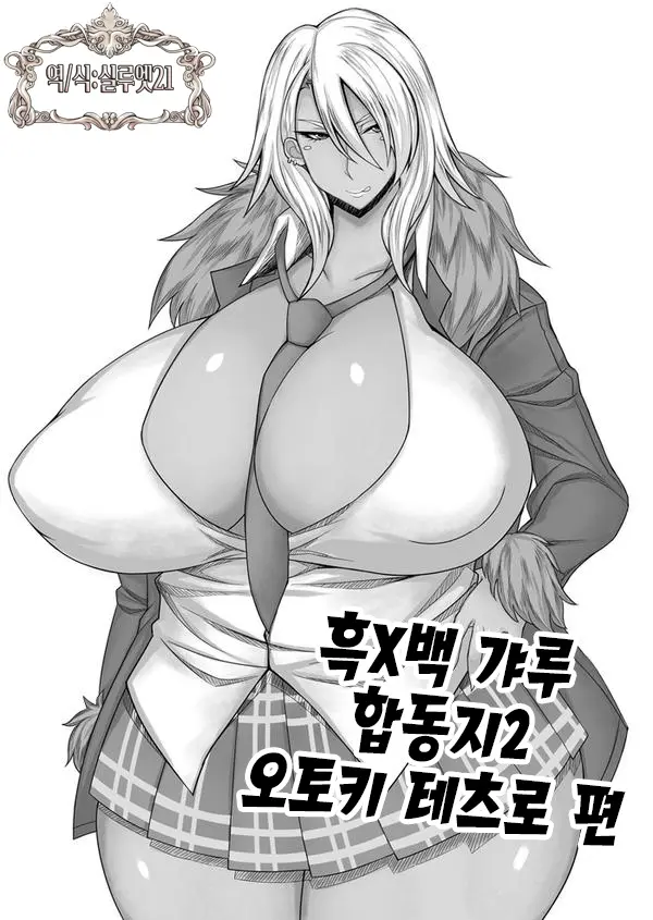 웹툰 이미지 0