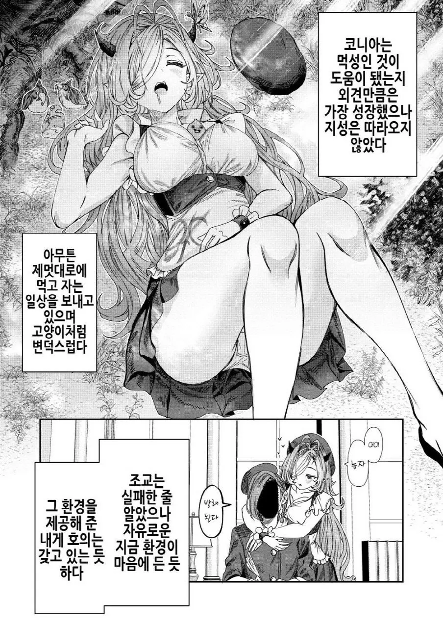 웹툰 이미지 33