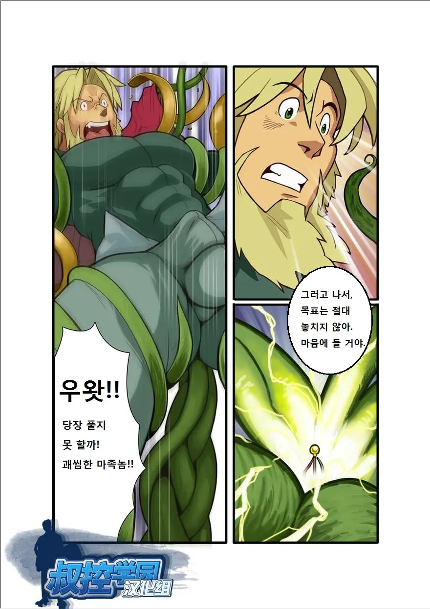 웹툰 이미지 86