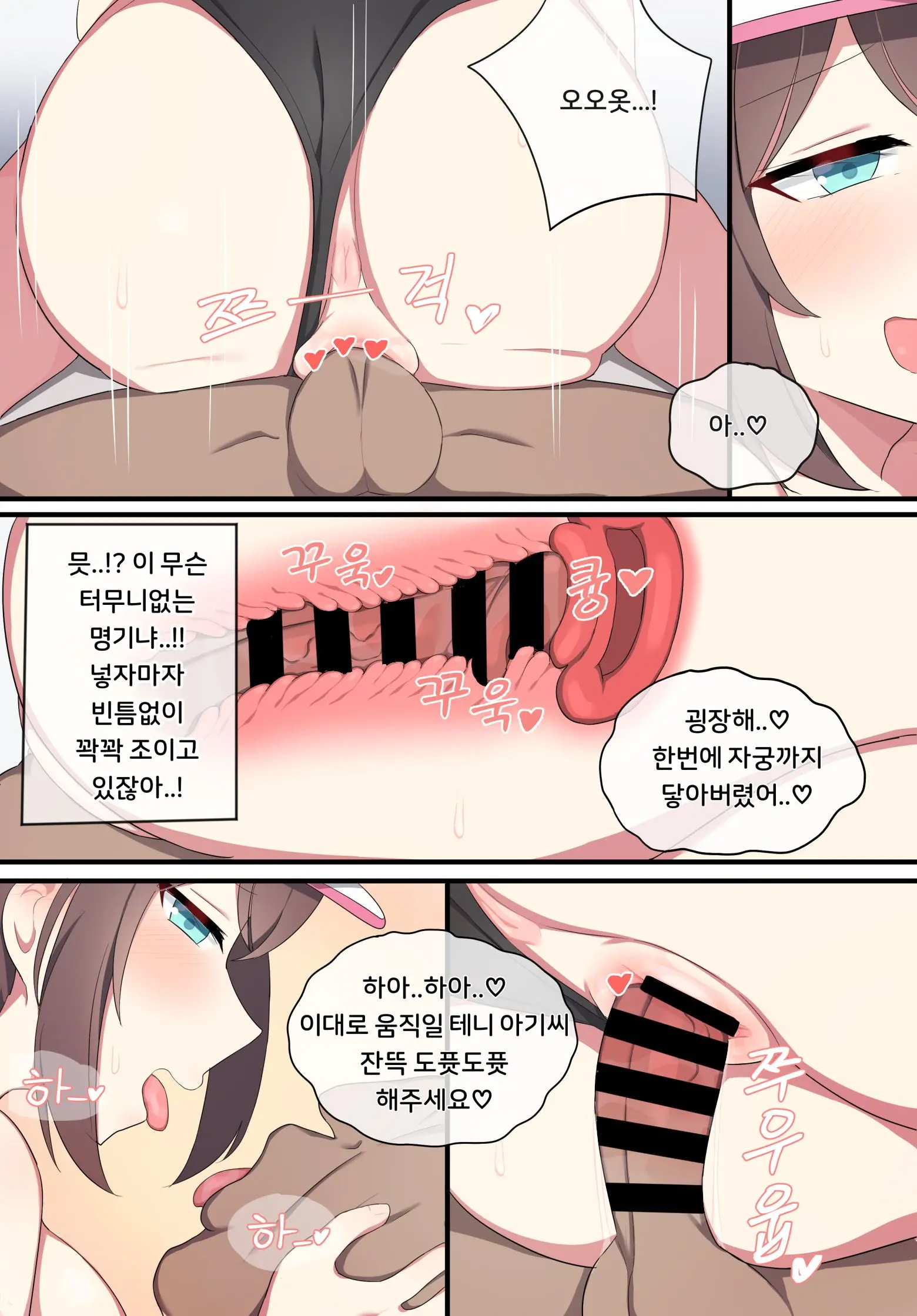 웹툰 이미지 5
