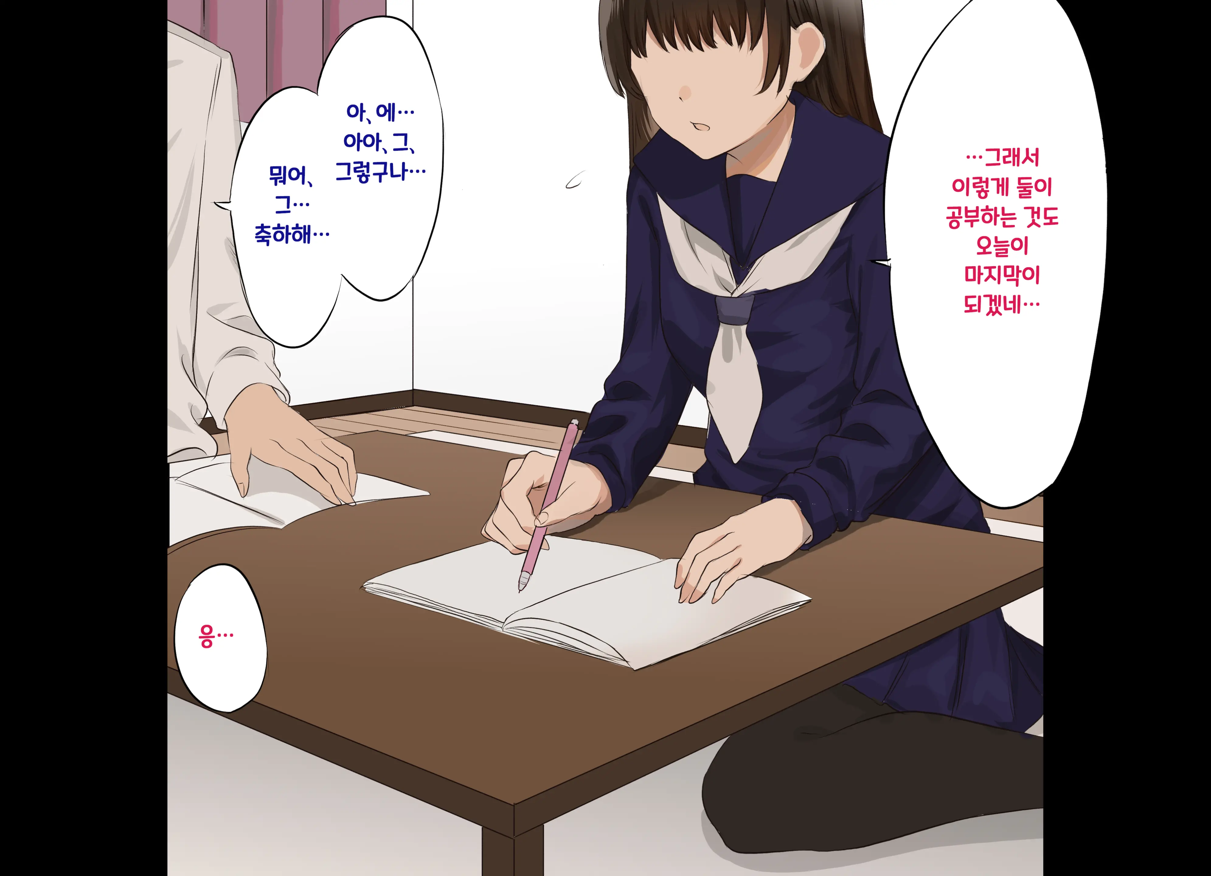 웹툰 이미지 17
