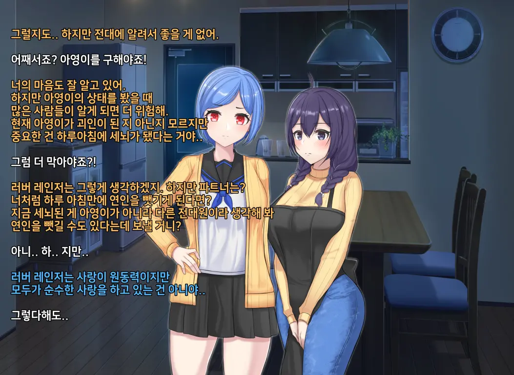 웹툰 이미지 173