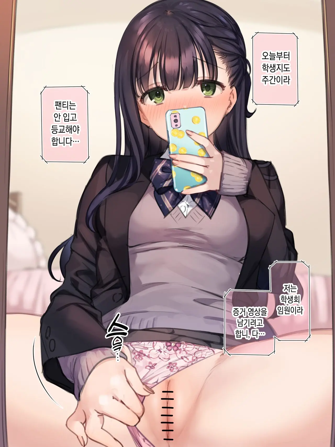 웹툰 이미지 9