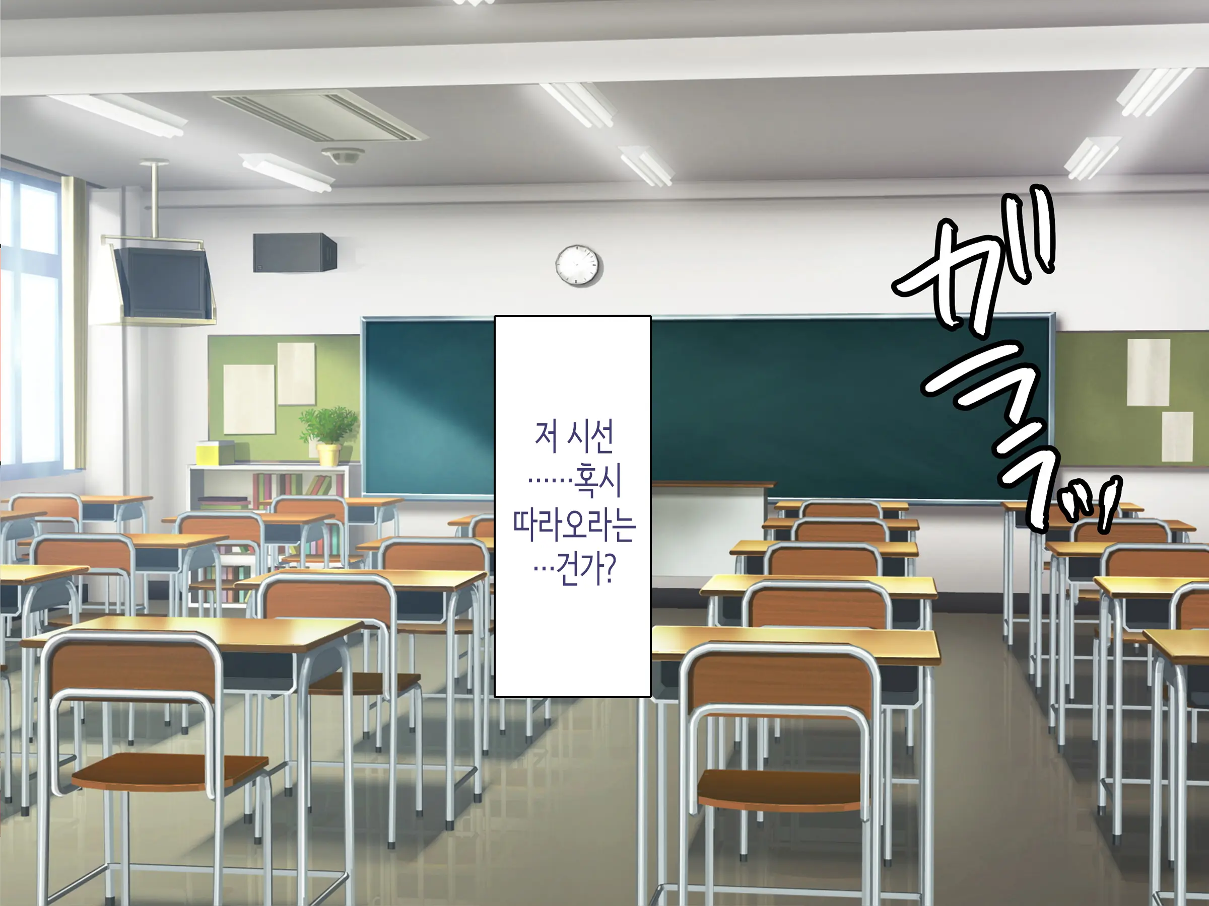 웹툰 이미지 257