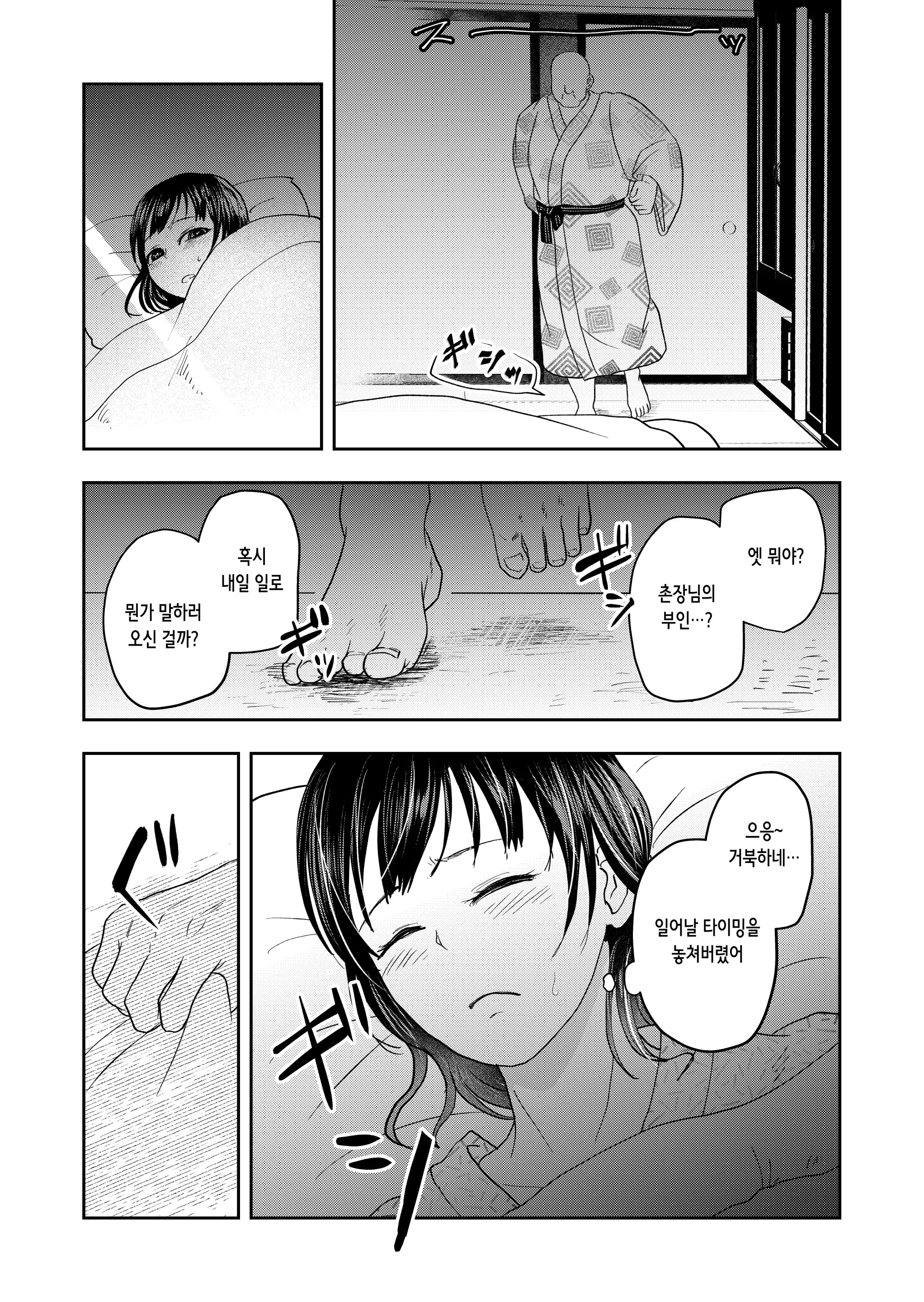 웹툰 이미지 11