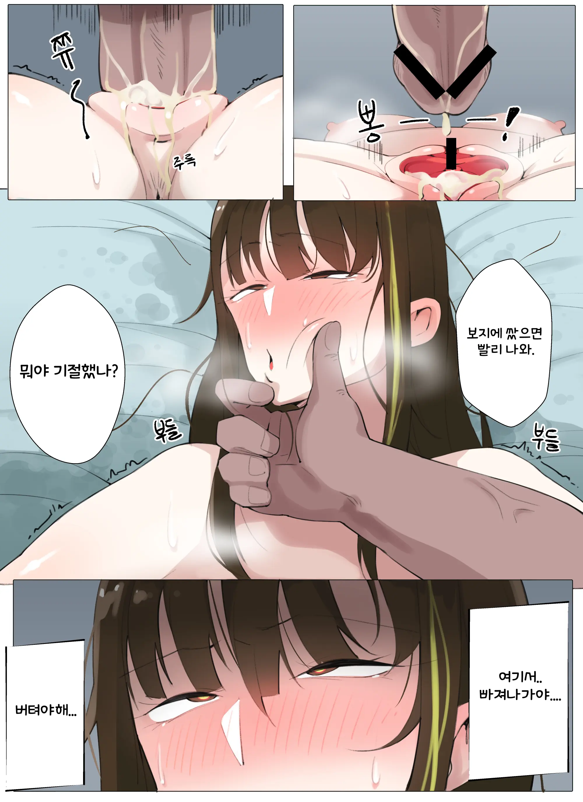 웹툰 이미지 13